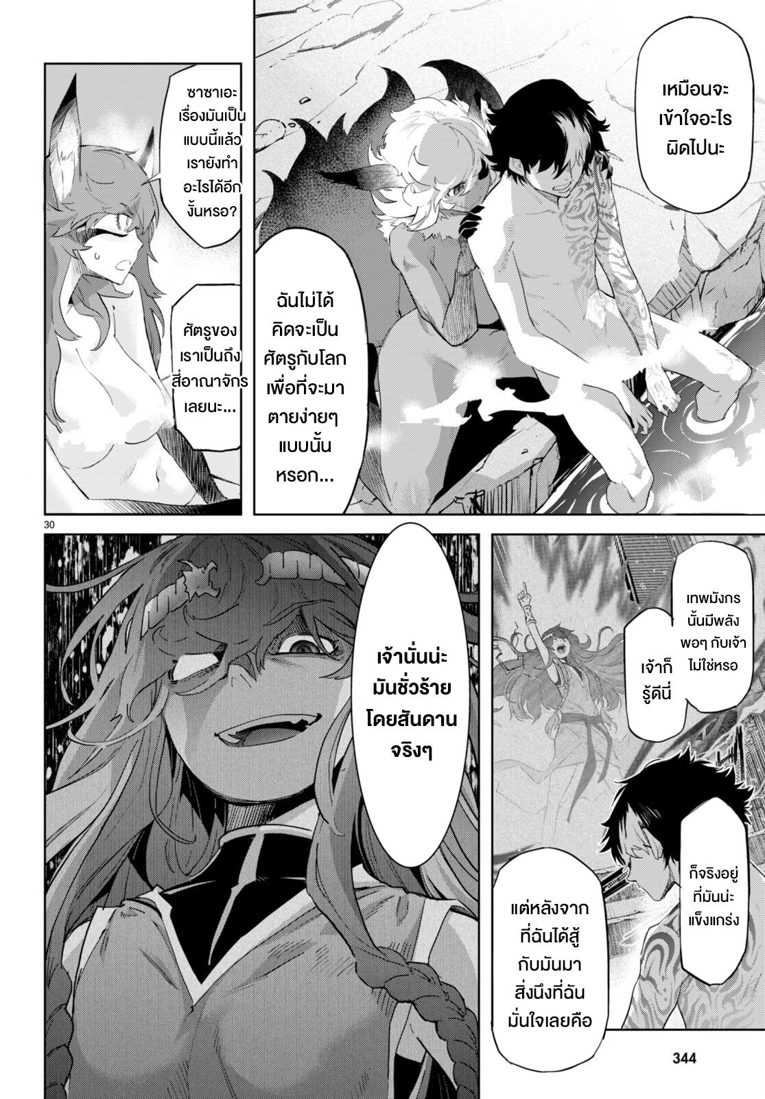 Doujin-Lc- อ่าน โดจิน มังฮวา เกาหลี ญี่ปุ่น จีน แปลไทย Game obu Familia – Family Senki ตอนที่ 1 2 3 4 5 6 7 8 9 10 11 12 13 14 ฟรี ไม่มีโฆษณา อ่าน โดจิน Manhwa เกาหลี ญี่ปุ่น จีน เรามีครบ คัดมาให้เน้นๆ โดจิน 18+ รับประกันความฟินโดย  Doujin Lc