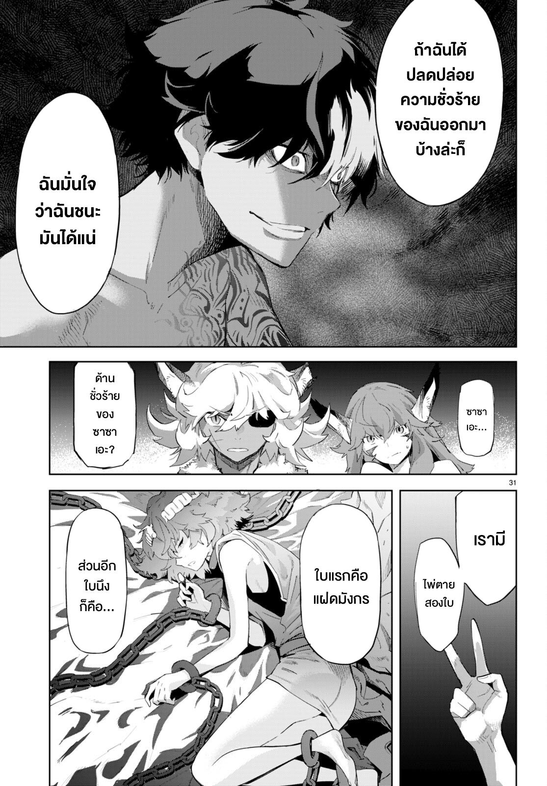 Doujin-Lc- อ่าน โดจิน มังฮวา เกาหลี ญี่ปุ่น จีน แปลไทย Game obu Familia – Family Senki ตอนที่ 1 2 3 4 5 6 7 8 9 10 11 12 13 14 ฟรี ไม่มีโฆษณา อ่าน โดจิน Manhwa เกาหลี ญี่ปุ่น จีน เรามีครบ คัดมาให้เน้นๆ โดจิน 18+ รับประกันความฟินโดย  Doujin Lc
