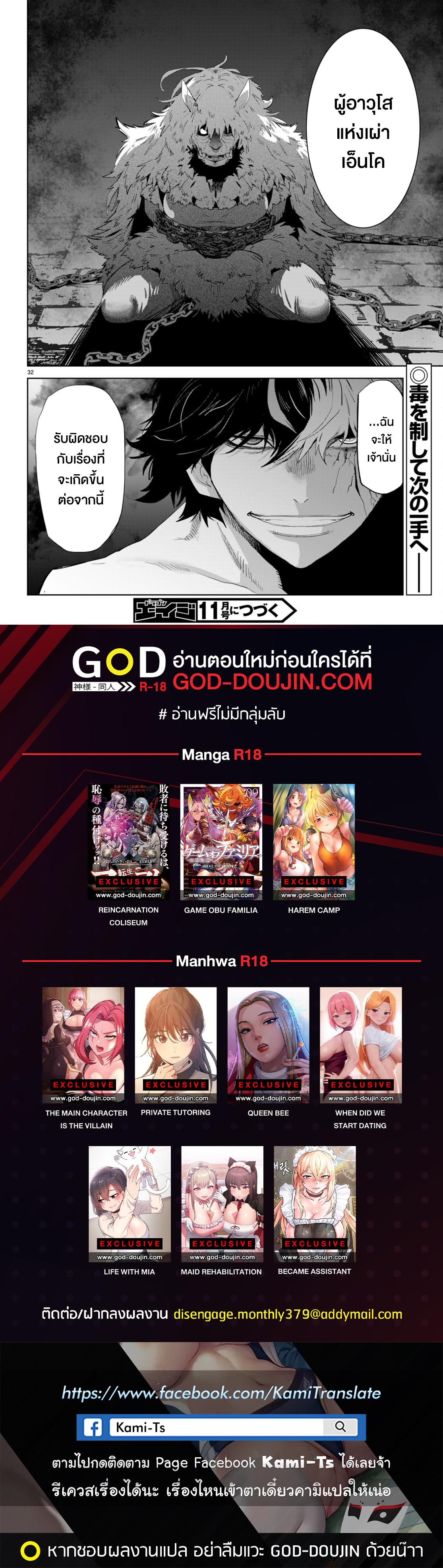 Doujin-Lc- อ่าน โดจิน มังฮวา เกาหลี ญี่ปุ่น จีน แปลไทย Game obu Familia – Family Senki ตอนที่ 1 2 3 4 5 6 7 8 9 10 11 12 13 14 ฟรี ไม่มีโฆษณา อ่าน โดจิน Manhwa เกาหลี ญี่ปุ่น จีน เรามีครบ คัดมาให้เน้นๆ โดจิน 18+ รับประกันความฟินโดย  Doujin Lc