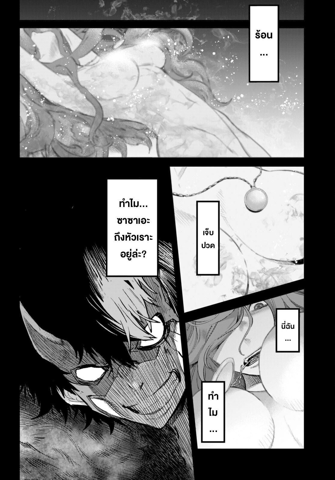 Doujin-Lc- อ่าน โดจิน มังฮวา เกาหลี ญี่ปุ่น จีน แปลไทย Game obu Familia – Family Senki ตอนที่ 1 2 3 4 5 6 7 8 9 10 11 12 13 14 ฟรี ไม่มีโฆษณา อ่าน โดจิน Manhwa เกาหลี ญี่ปุ่น จีน เรามีครบ คัดมาให้เน้นๆ โดจิน 18+ รับประกันความฟินโดย  Doujin Lc