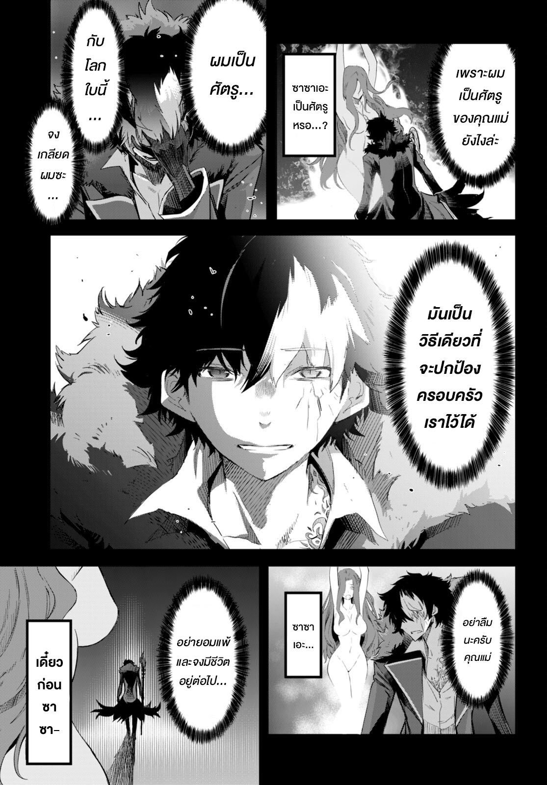 Doujin-Lc- อ่าน โดจิน มังฮวา เกาหลี ญี่ปุ่น จีน แปลไทย Game obu Familia – Family Senki ตอนที่ 1 2 3 4 5 6 7 8 9 10 11 12 13 14 ฟรี ไม่มีโฆษณา อ่าน โดจิน Manhwa เกาหลี ญี่ปุ่น จีน เรามีครบ คัดมาให้เน้นๆ โดจิน 18+ รับประกันความฟินโดย  Doujin Lc