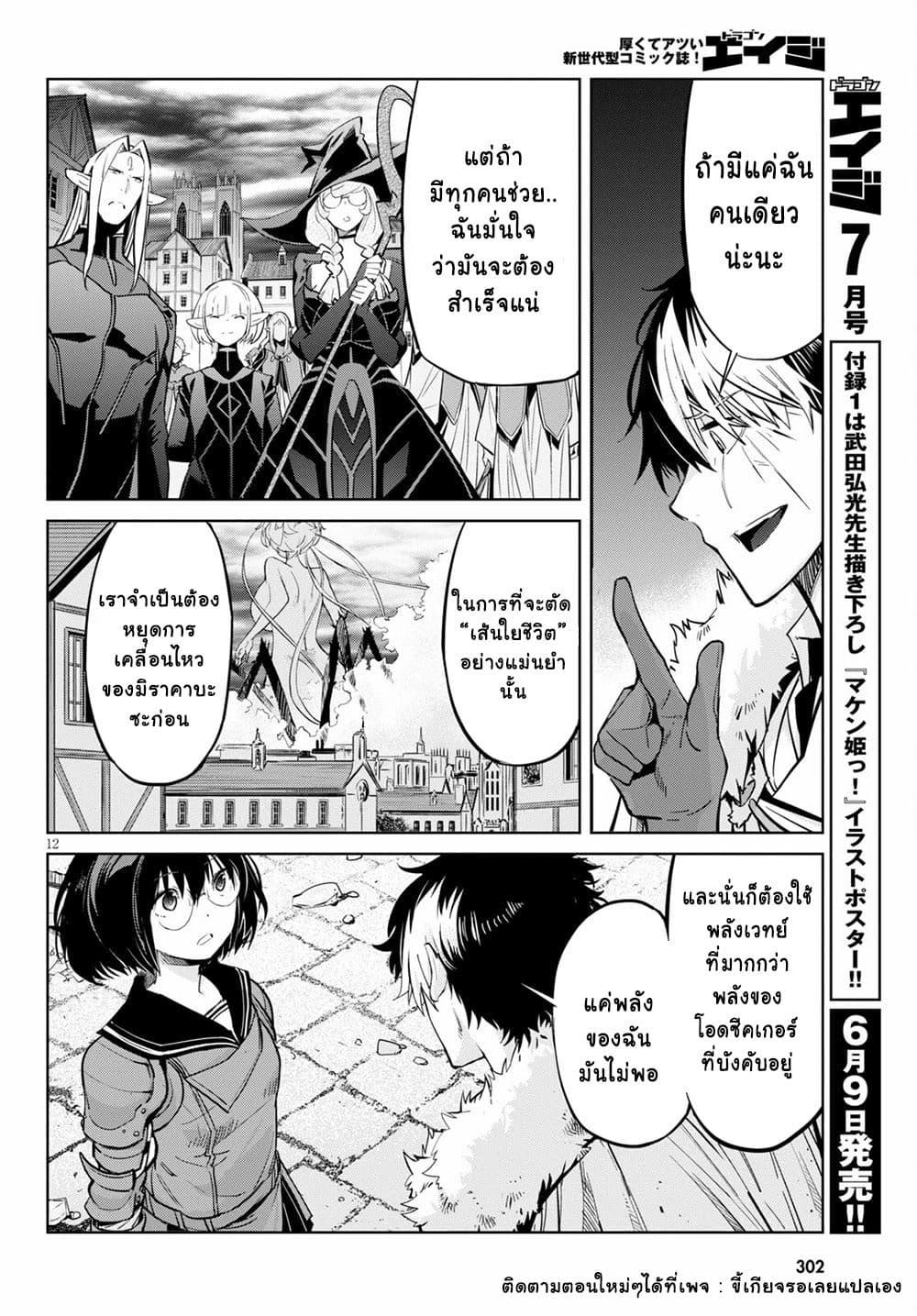 Doujin-Lc- อ่าน โดจิน มังฮวา เกาหลี ญี่ปุ่น จีน แปลไทย Game obu Familia – Family Senki ตอนที่ 1 2 3 4 5 6 7 8 9 10 11 12 13 14 ฟรี ไม่มีโฆษณา อ่าน โดจิน Manhwa เกาหลี ญี่ปุ่น จีน เรามีครบ คัดมาให้เน้นๆ โดจิน 18+ รับประกันความฟินโดย  Doujin Lc