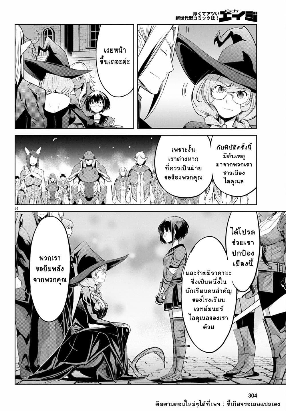 Doujin-Lc- อ่าน โดจิน มังฮวา เกาหลี ญี่ปุ่น จีน แปลไทย Game obu Familia – Family Senki ตอนที่ 1 2 3 4 5 6 7 8 9 10 11 12 13 14 ฟรี ไม่มีโฆษณา อ่าน โดจิน Manhwa เกาหลี ญี่ปุ่น จีน เรามีครบ คัดมาให้เน้นๆ โดจิน 18+ รับประกันความฟินโดย  Doujin Lc