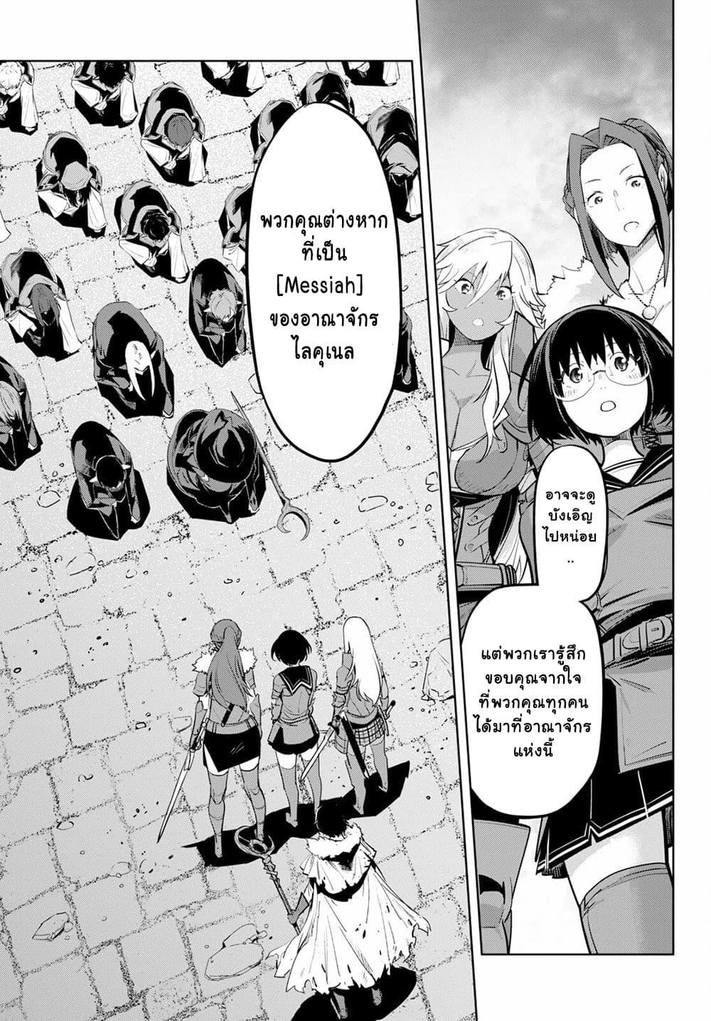 Doujin-Lc- อ่าน โดจิน มังฮวา เกาหลี ญี่ปุ่น จีน แปลไทย Game obu Familia – Family Senki ตอนที่ 1 2 3 4 5 6 7 8 9 10 11 12 13 14 ฟรี ไม่มีโฆษณา อ่าน โดจิน Manhwa เกาหลี ญี่ปุ่น จีน เรามีครบ คัดมาให้เน้นๆ โดจิน 18+ รับประกันความฟินโดย  Doujin Lc