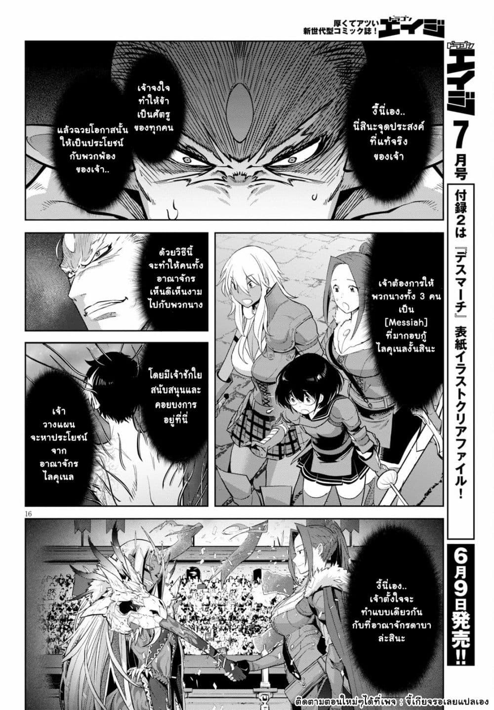 Doujin-Lc- อ่าน โดจิน มังฮวา เกาหลี ญี่ปุ่น จีน แปลไทย Game obu Familia – Family Senki ตอนที่ 1 2 3 4 5 6 7 8 9 10 11 12 13 14 ฟรี ไม่มีโฆษณา อ่าน โดจิน Manhwa เกาหลี ญี่ปุ่น จีน เรามีครบ คัดมาให้เน้นๆ โดจิน 18+ รับประกันความฟินโดย  Doujin Lc