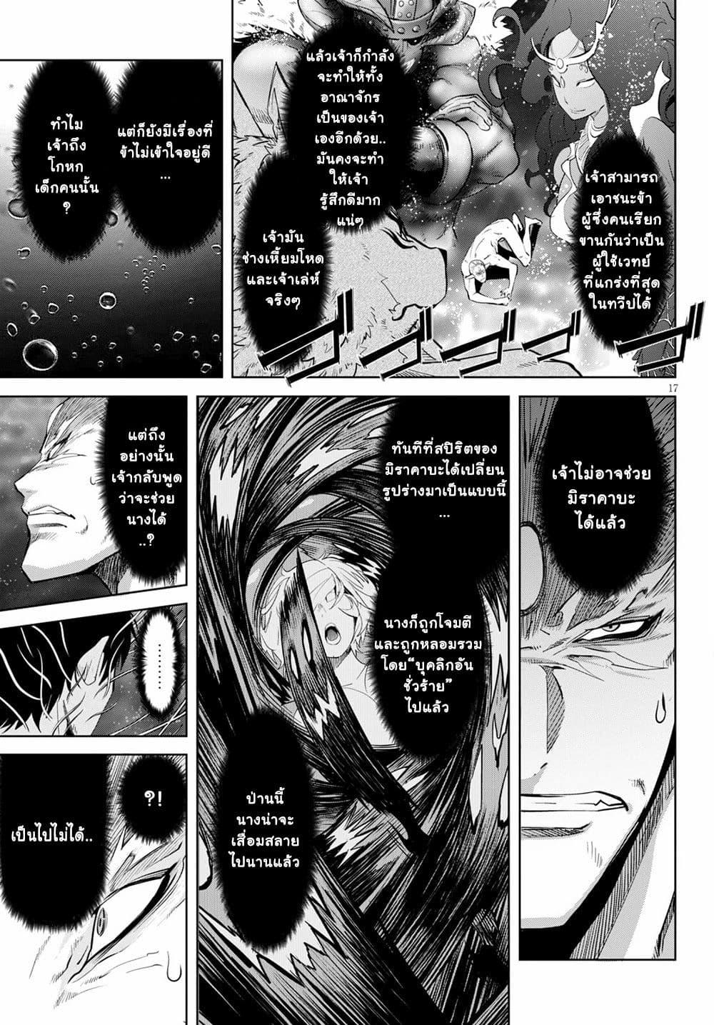 Doujin-Lc- อ่าน โดจิน มังฮวา เกาหลี ญี่ปุ่น จีน แปลไทย Game obu Familia – Family Senki ตอนที่ 1 2 3 4 5 6 7 8 9 10 11 12 13 14 ฟรี ไม่มีโฆษณา อ่าน โดจิน Manhwa เกาหลี ญี่ปุ่น จีน เรามีครบ คัดมาให้เน้นๆ โดจิน 18+ รับประกันความฟินโดย  Doujin Lc