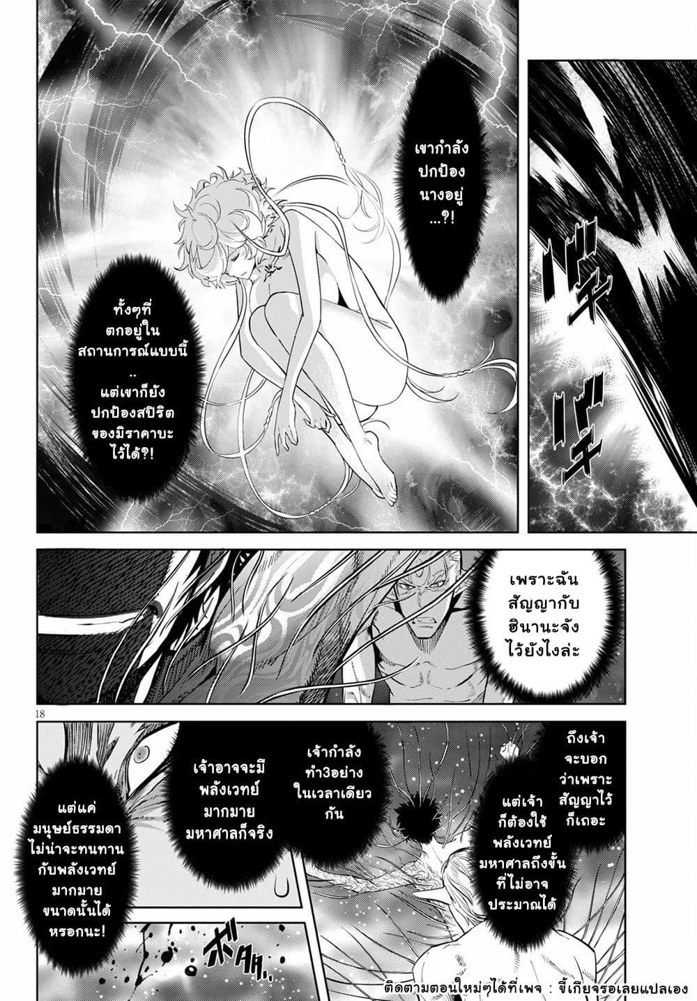 Doujin-Lc- อ่าน โดจิน มังฮวา เกาหลี ญี่ปุ่น จีน แปลไทย Game obu Familia – Family Senki ตอนที่ 1 2 3 4 5 6 7 8 9 10 11 12 13 14 ฟรี ไม่มีโฆษณา อ่าน โดจิน Manhwa เกาหลี ญี่ปุ่น จีน เรามีครบ คัดมาให้เน้นๆ โดจิน 18+ รับประกันความฟินโดย  Doujin Lc