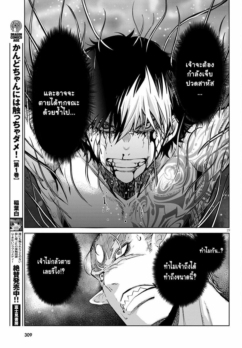 Doujin-Lc- อ่าน โดจิน มังฮวา เกาหลี ญี่ปุ่น จีน แปลไทย Game obu Familia – Family Senki ตอนที่ 1 2 3 4 5 6 7 8 9 10 11 12 13 14 ฟรี ไม่มีโฆษณา อ่าน โดจิน Manhwa เกาหลี ญี่ปุ่น จีน เรามีครบ คัดมาให้เน้นๆ โดจิน 18+ รับประกันความฟินโดย  Doujin Lc