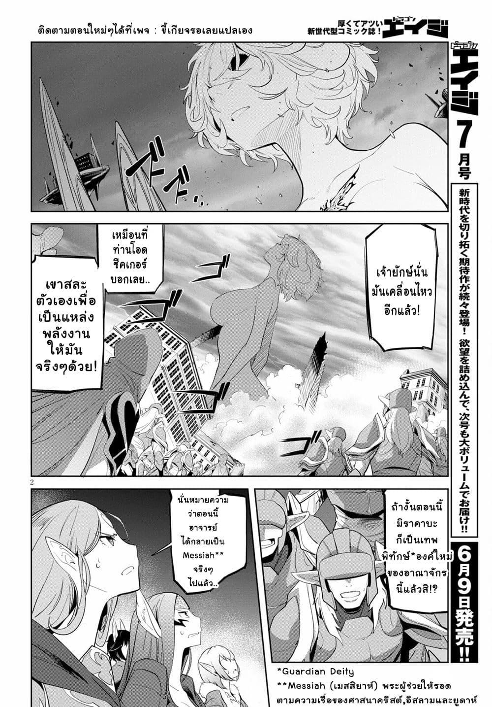 Doujin-Lc- อ่าน โดจิน มังฮวา เกาหลี ญี่ปุ่น จีน แปลไทย Game obu Familia – Family Senki ตอนที่ 1 2 3 4 5 6 7 8 9 10 11 12 13 14 ฟรี ไม่มีโฆษณา อ่าน โดจิน Manhwa เกาหลี ญี่ปุ่น จีน เรามีครบ คัดมาให้เน้นๆ โดจิน 18+ รับประกันความฟินโดย  Doujin Lc
