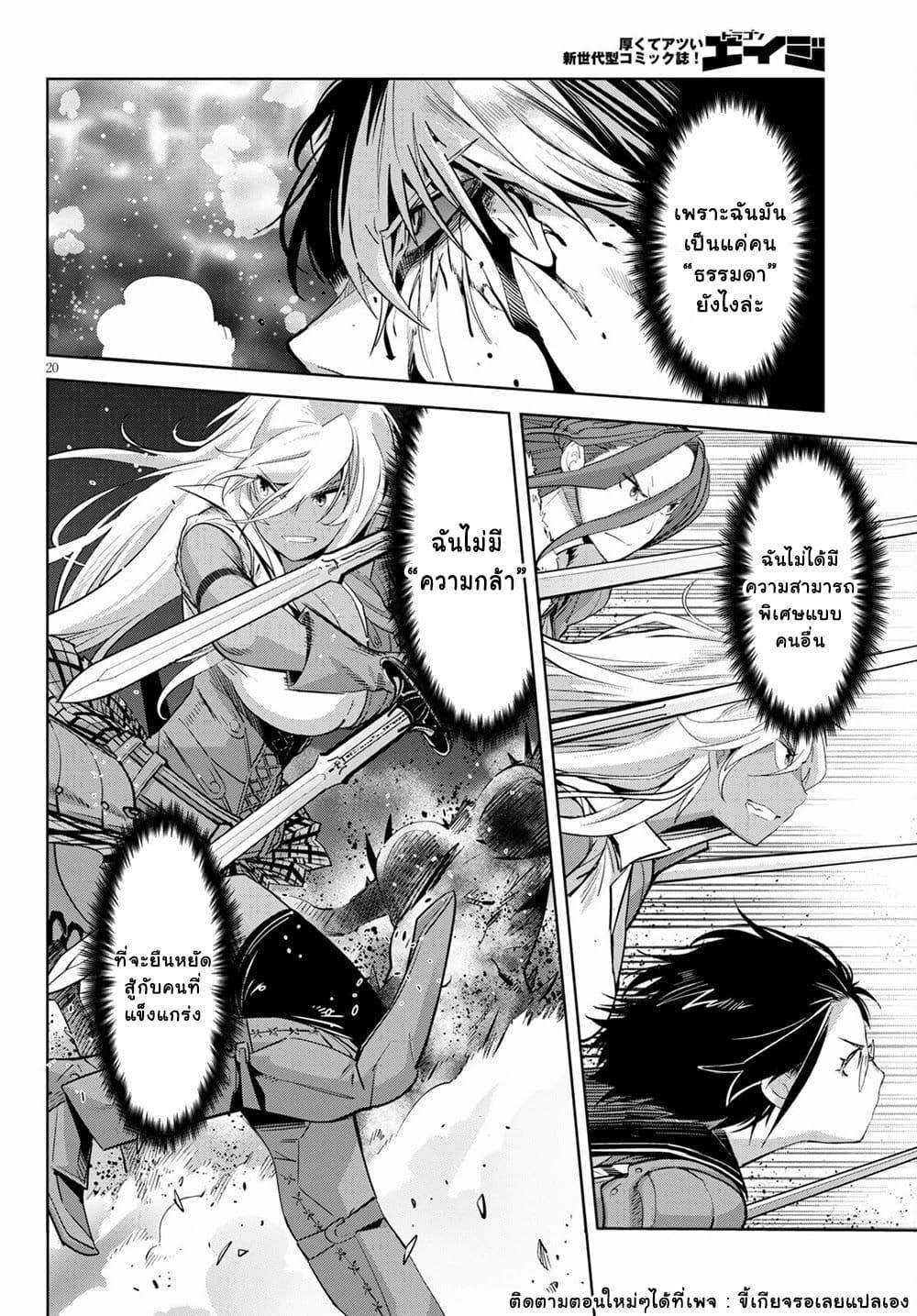 Doujin-Lc- อ่าน โดจิน มังฮวา เกาหลี ญี่ปุ่น จีน แปลไทย Game obu Familia – Family Senki ตอนที่ 1 2 3 4 5 6 7 8 9 10 11 12 13 14 ฟรี ไม่มีโฆษณา อ่าน โดจิน Manhwa เกาหลี ญี่ปุ่น จีน เรามีครบ คัดมาให้เน้นๆ โดจิน 18+ รับประกันความฟินโดย  Doujin Lc