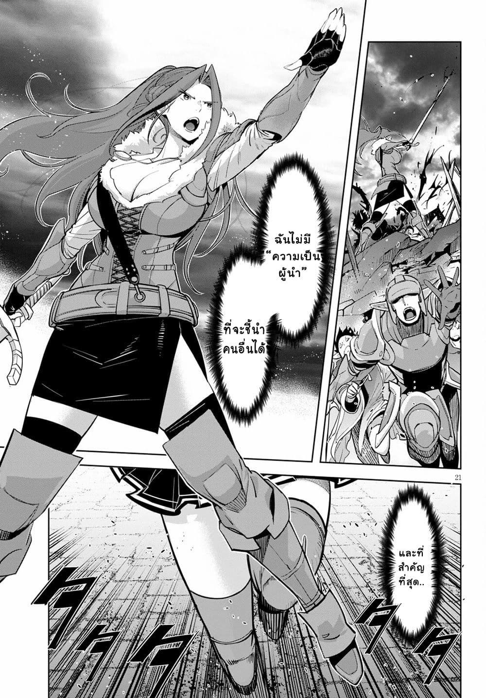 Doujin-Lc- อ่าน โดจิน มังฮวา เกาหลี ญี่ปุ่น จีน แปลไทย Game obu Familia – Family Senki ตอนที่ 1 2 3 4 5 6 7 8 9 10 11 12 13 14 ฟรี ไม่มีโฆษณา อ่าน โดจิน Manhwa เกาหลี ญี่ปุ่น จีน เรามีครบ คัดมาให้เน้นๆ โดจิน 18+ รับประกันความฟินโดย  Doujin Lc
