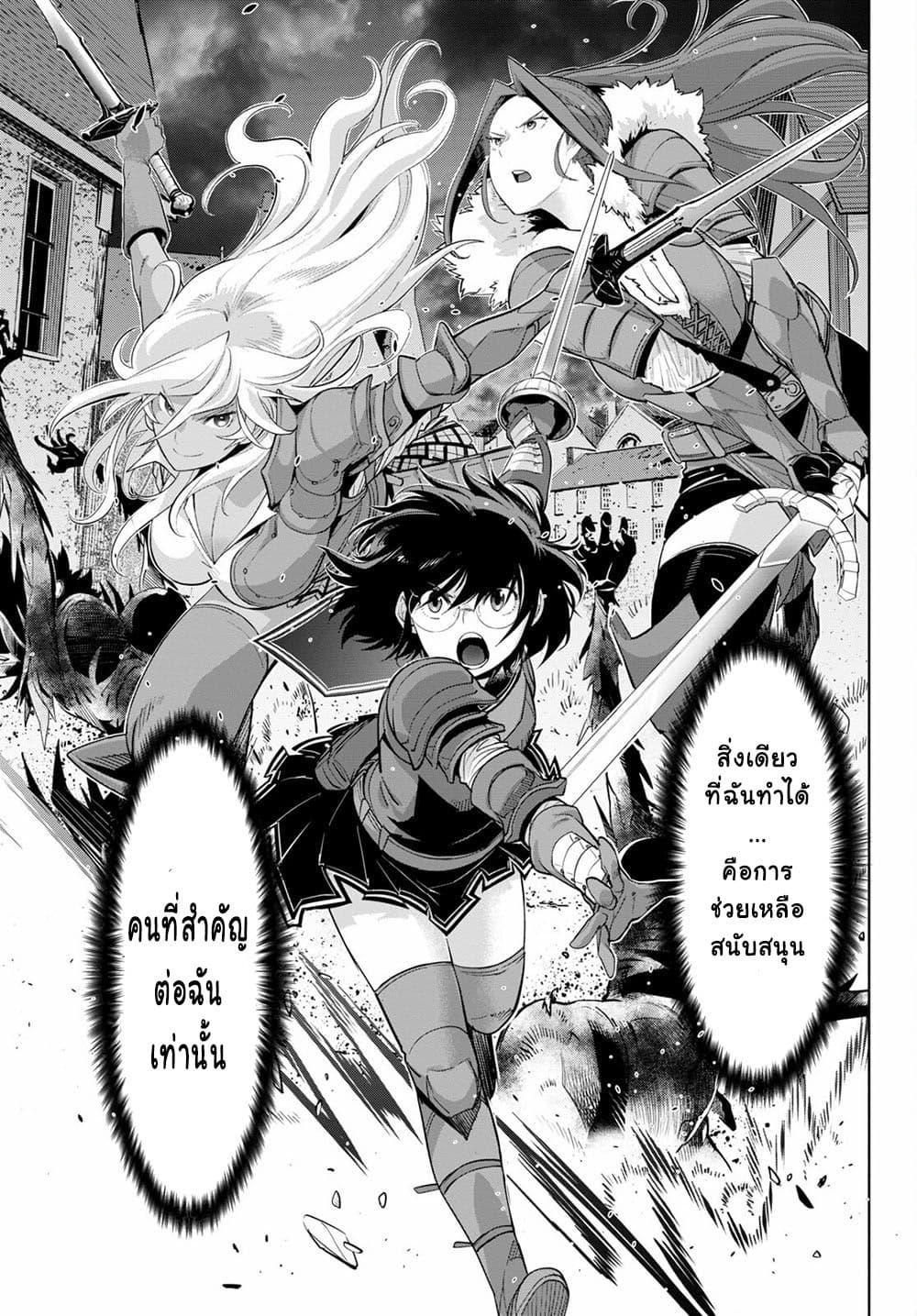 Doujin-Lc- อ่าน โดจิน มังฮวา เกาหลี ญี่ปุ่น จีน แปลไทย Game obu Familia – Family Senki ตอนที่ 1 2 3 4 5 6 7 8 9 10 11 12 13 14 ฟรี ไม่มีโฆษณา อ่าน โดจิน Manhwa เกาหลี ญี่ปุ่น จีน เรามีครบ คัดมาให้เน้นๆ โดจิน 18+ รับประกันความฟินโดย  Doujin Lc