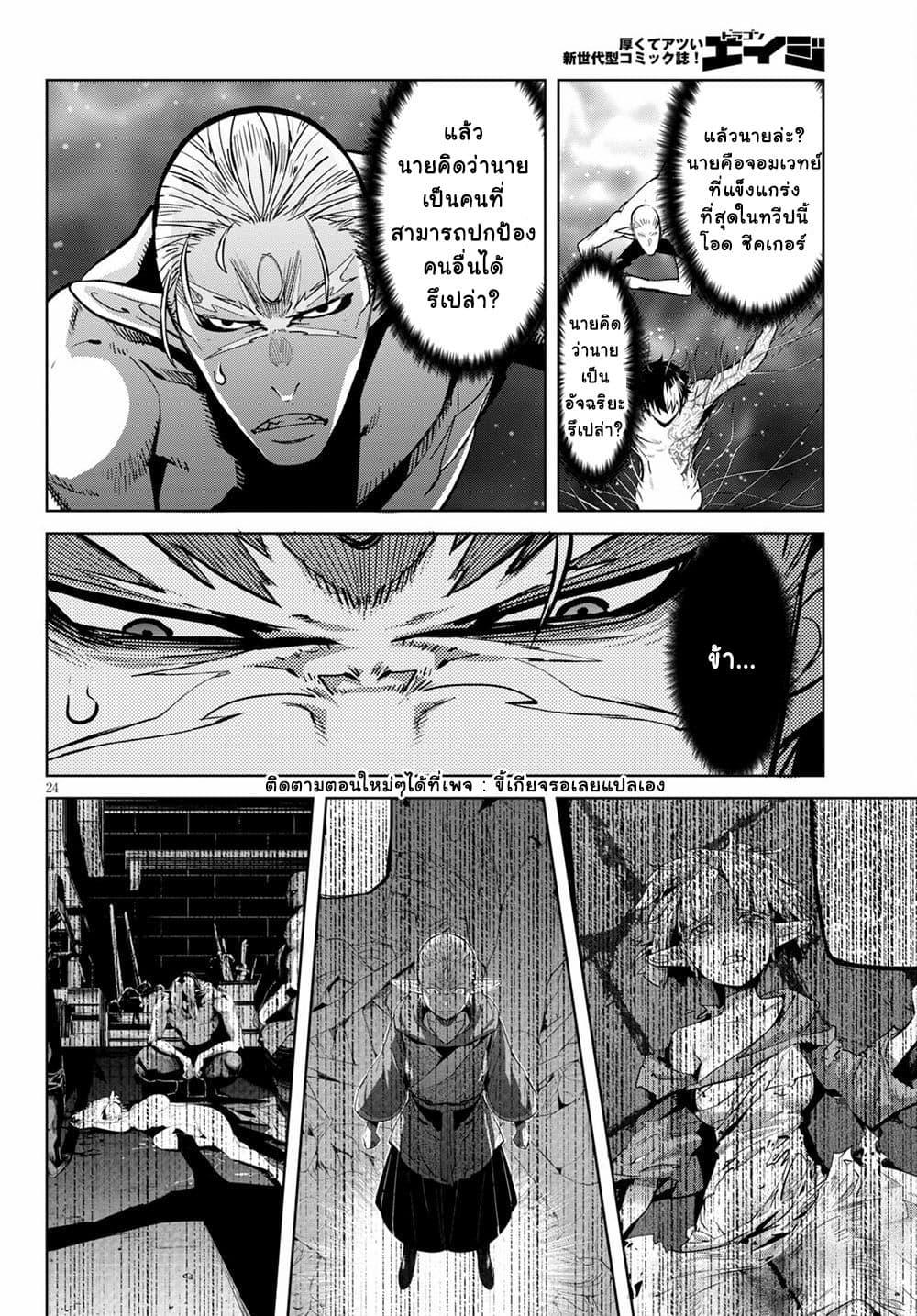 Doujin-Lc- อ่าน โดจิน มังฮวา เกาหลี ญี่ปุ่น จีน แปลไทย Game obu Familia – Family Senki ตอนที่ 1 2 3 4 5 6 7 8 9 10 11 12 13 14 ฟรี ไม่มีโฆษณา อ่าน โดจิน Manhwa เกาหลี ญี่ปุ่น จีน เรามีครบ คัดมาให้เน้นๆ โดจิน 18+ รับประกันความฟินโดย  Doujin Lc