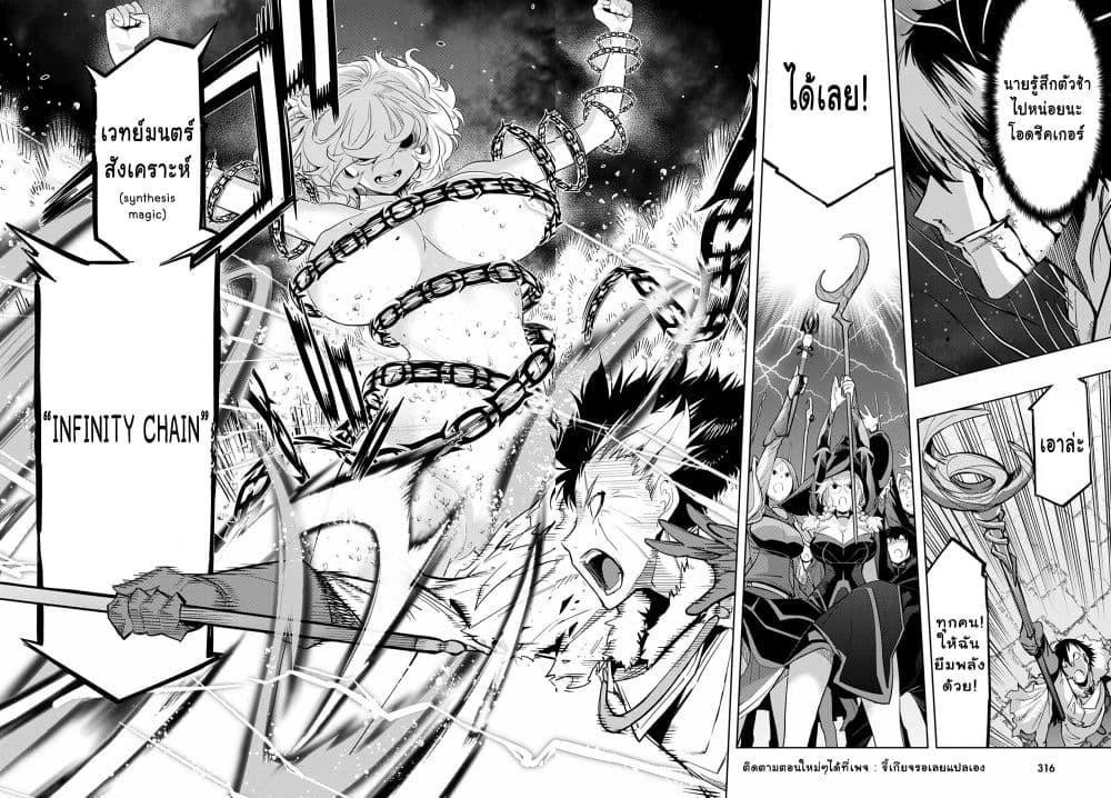 Doujin-Lc- อ่าน โดจิน มังฮวา เกาหลี ญี่ปุ่น จีน แปลไทย Game obu Familia – Family Senki ตอนที่ 1 2 3 4 5 6 7 8 9 10 11 12 13 14 ฟรี ไม่มีโฆษณา อ่าน โดจิน Manhwa เกาหลี ญี่ปุ่น จีน เรามีครบ คัดมาให้เน้นๆ โดจิน 18+ รับประกันความฟินโดย  Doujin Lc