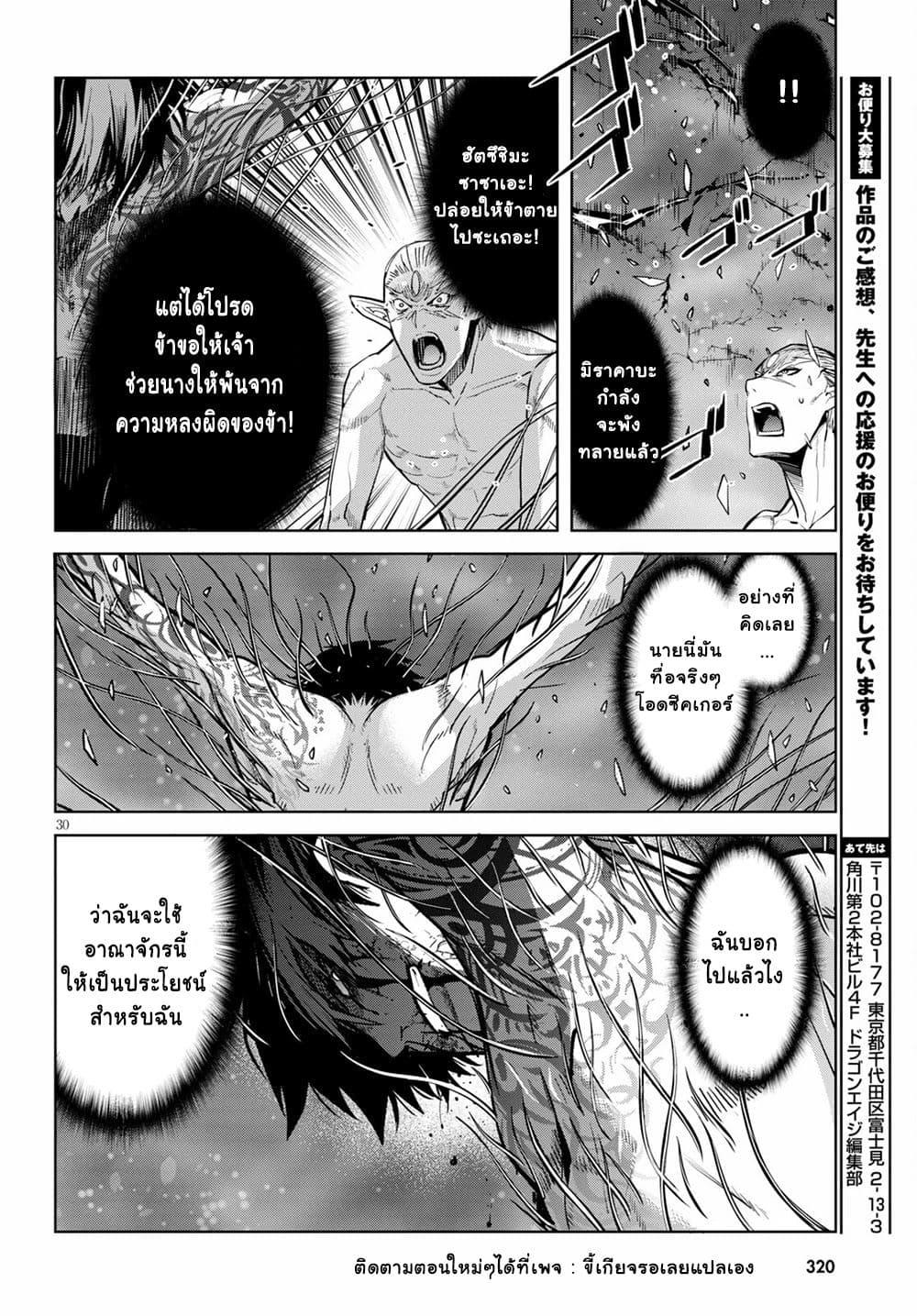 Doujin-Lc- อ่าน โดจิน มังฮวา เกาหลี ญี่ปุ่น จีน แปลไทย Game obu Familia – Family Senki ตอนที่ 1 2 3 4 5 6 7 8 9 10 11 12 13 14 ฟรี ไม่มีโฆษณา อ่าน โดจิน Manhwa เกาหลี ญี่ปุ่น จีน เรามีครบ คัดมาให้เน้นๆ โดจิน 18+ รับประกันความฟินโดย  Doujin Lc