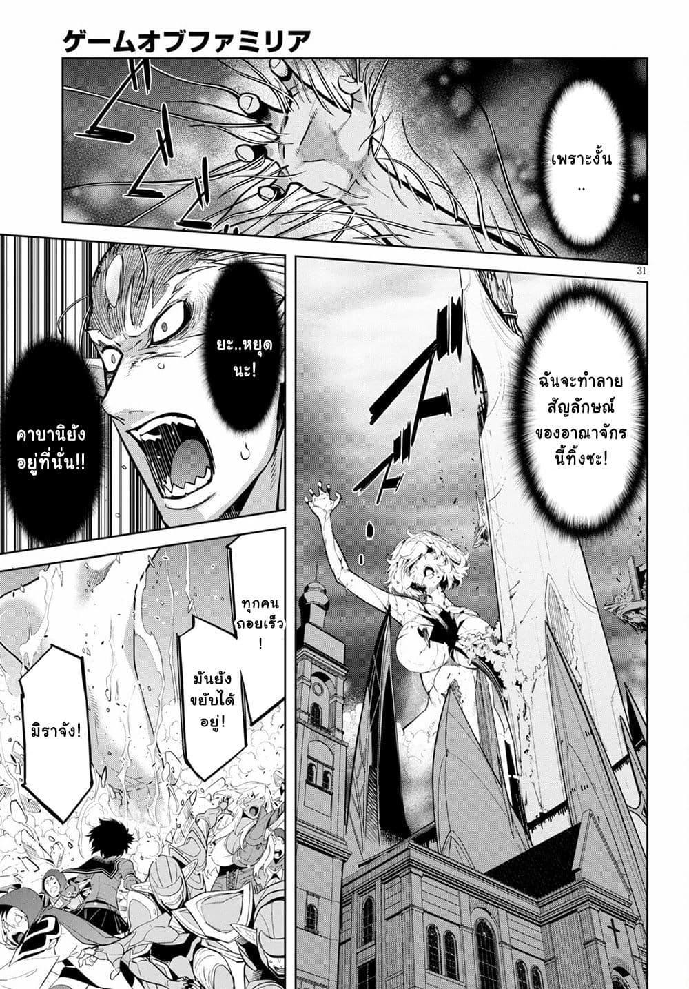Doujin-Lc- อ่าน โดจิน มังฮวา เกาหลี ญี่ปุ่น จีน แปลไทย Game obu Familia – Family Senki ตอนที่ 1 2 3 4 5 6 7 8 9 10 11 12 13 14 ฟรี ไม่มีโฆษณา อ่าน โดจิน Manhwa เกาหลี ญี่ปุ่น จีน เรามีครบ คัดมาให้เน้นๆ โดจิน 18+ รับประกันความฟินโดย  Doujin Lc