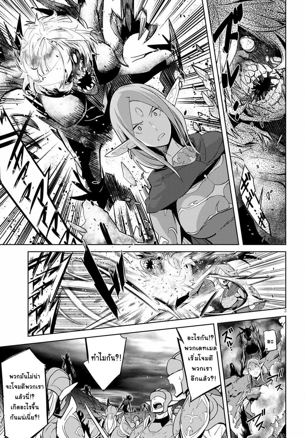 Doujin-Lc- อ่าน โดจิน มังฮวา เกาหลี ญี่ปุ่น จีน แปลไทย Game obu Familia – Family Senki ตอนที่ 1 2 3 4 5 6 7 8 9 10 11 12 13 14 ฟรี ไม่มีโฆษณา อ่าน โดจิน Manhwa เกาหลี ญี่ปุ่น จีน เรามีครบ คัดมาให้เน้นๆ โดจิน 18+ รับประกันความฟินโดย  Doujin Lc