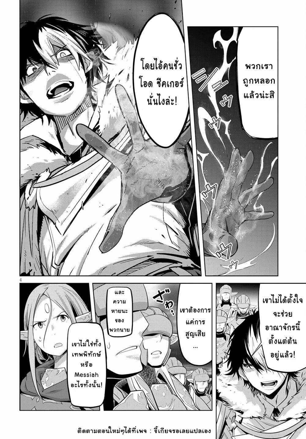 Doujin-Lc- อ่าน โดจิน มังฮวา เกาหลี ญี่ปุ่น จีน แปลไทย Game obu Familia – Family Senki ตอนที่ 1 2 3 4 5 6 7 8 9 10 11 12 13 14 ฟรี ไม่มีโฆษณา อ่าน โดจิน Manhwa เกาหลี ญี่ปุ่น จีน เรามีครบ คัดมาให้เน้นๆ โดจิน 18+ รับประกันความฟินโดย  Doujin Lc