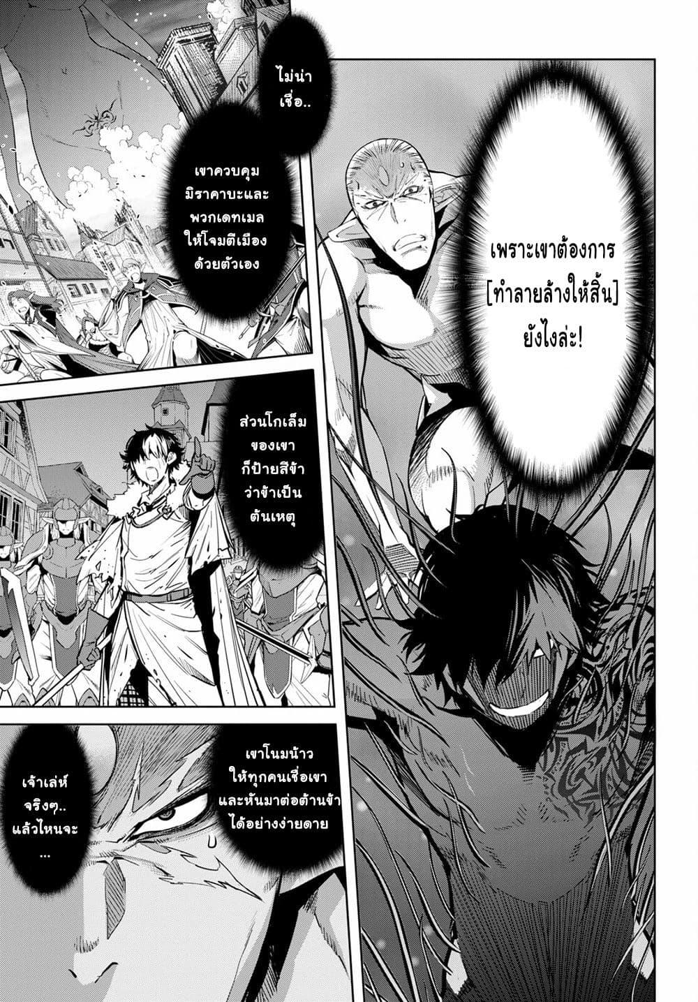 Doujin-Lc- อ่าน โดจิน มังฮวา เกาหลี ญี่ปุ่น จีน แปลไทย Game obu Familia – Family Senki ตอนที่ 1 2 3 4 5 6 7 8 9 10 11 12 13 14 ฟรี ไม่มีโฆษณา อ่าน โดจิน Manhwa เกาหลี ญี่ปุ่น จีน เรามีครบ คัดมาให้เน้นๆ โดจิน 18+ รับประกันความฟินโดย  Doujin Lc