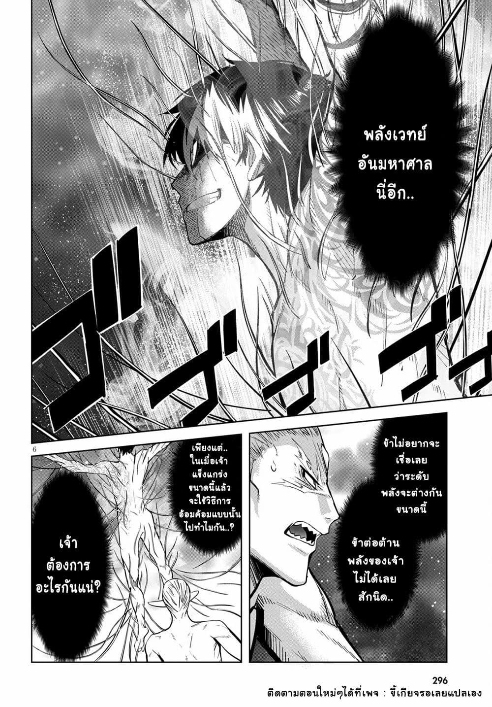 Doujin-Lc- อ่าน โดจิน มังฮวา เกาหลี ญี่ปุ่น จีน แปลไทย Game obu Familia – Family Senki ตอนที่ 1 2 3 4 5 6 7 8 9 10 11 12 13 14 ฟรี ไม่มีโฆษณา อ่าน โดจิน Manhwa เกาหลี ญี่ปุ่น จีน เรามีครบ คัดมาให้เน้นๆ โดจิน 18+ รับประกันความฟินโดย  Doujin Lc