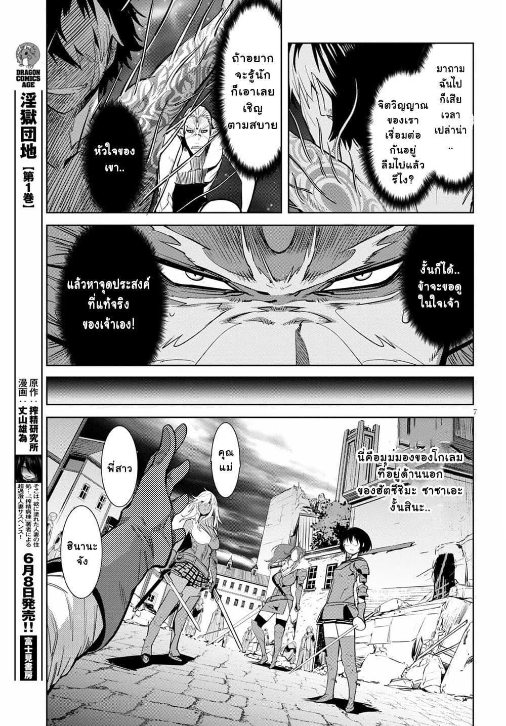 Doujin-Lc- อ่าน โดจิน มังฮวา เกาหลี ญี่ปุ่น จีน แปลไทย Game obu Familia – Family Senki ตอนที่ 1 2 3 4 5 6 7 8 9 10 11 12 13 14 ฟรี ไม่มีโฆษณา อ่าน โดจิน Manhwa เกาหลี ญี่ปุ่น จีน เรามีครบ คัดมาให้เน้นๆ โดจิน 18+ รับประกันความฟินโดย  Doujin Lc