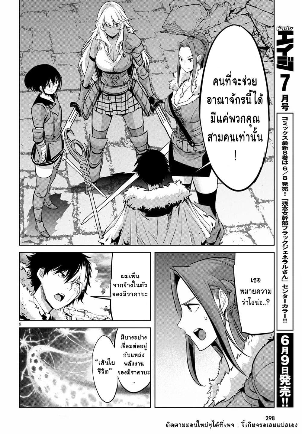 Doujin-Lc- อ่าน โดจิน มังฮวา เกาหลี ญี่ปุ่น จีน แปลไทย Game obu Familia – Family Senki ตอนที่ 1 2 3 4 5 6 7 8 9 10 11 12 13 14 ฟรี ไม่มีโฆษณา อ่าน โดจิน Manhwa เกาหลี ญี่ปุ่น จีน เรามีครบ คัดมาให้เน้นๆ โดจิน 18+ รับประกันความฟินโดย  Doujin Lc