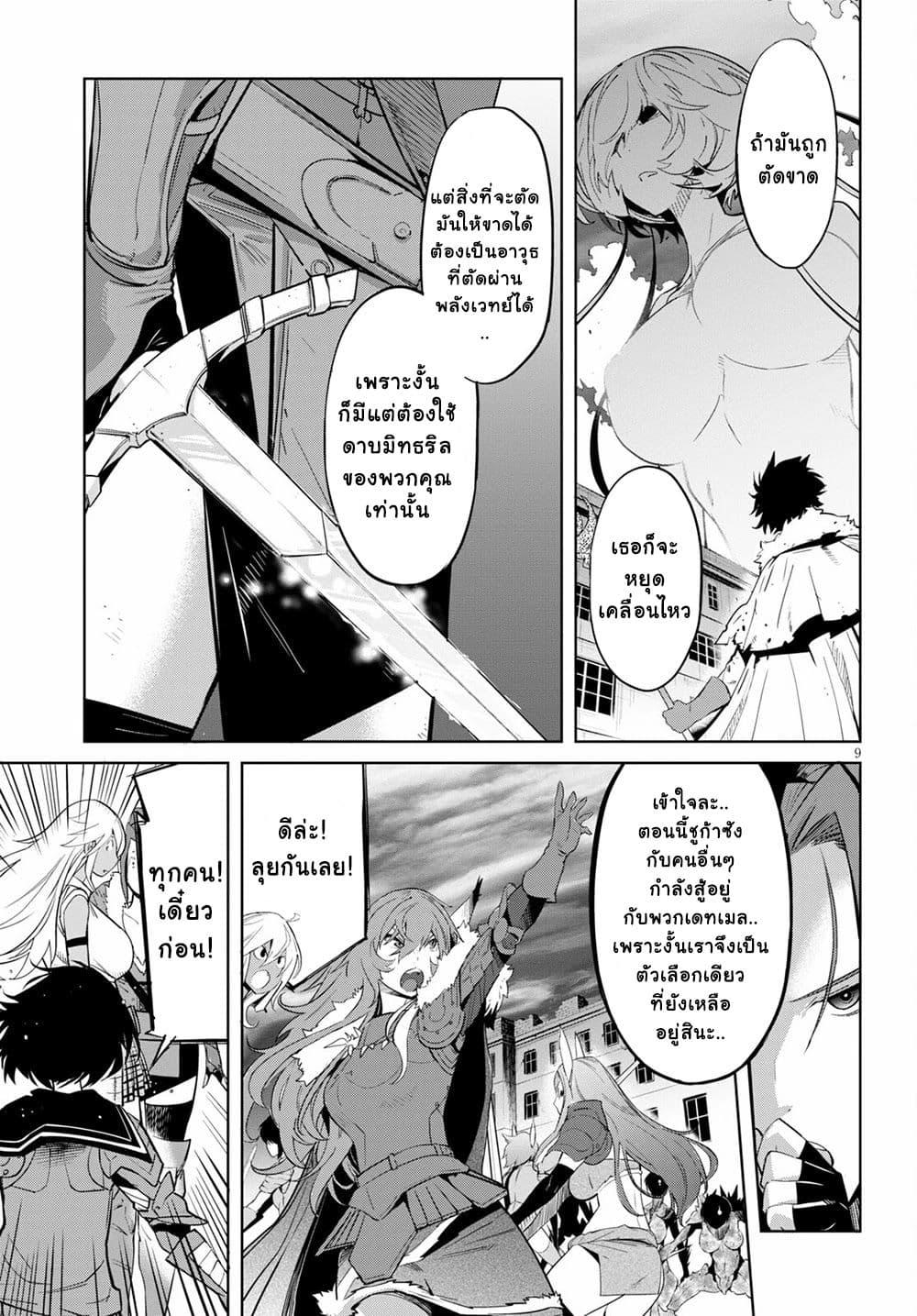 Doujin-Lc- อ่าน โดจิน มังฮวา เกาหลี ญี่ปุ่น จีน แปลไทย Game obu Familia – Family Senki ตอนที่ 1 2 3 4 5 6 7 8 9 10 11 12 13 14 ฟรี ไม่มีโฆษณา อ่าน โดจิน Manhwa เกาหลี ญี่ปุ่น จีน เรามีครบ คัดมาให้เน้นๆ โดจิน 18+ รับประกันความฟินโดย  Doujin Lc