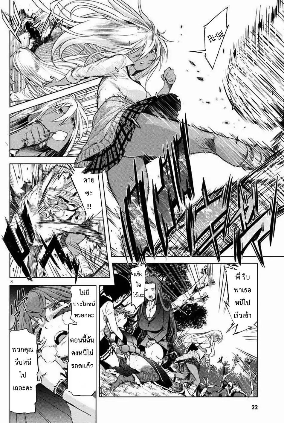 Doujin-Lc- อ่าน โดจิน มังฮวา เกาหลี ญี่ปุ่น จีน แปลไทย Game obu Familia – Family Senki ตอนที่ 1 2 3 4 5 6 7 8 9 10 11 12 13 14 ฟรี ไม่มีโฆษณา อ่าน โดจิน Manhwa เกาหลี ญี่ปุ่น จีน เรามีครบ คัดมาให้เน้นๆ โดจิน 18+ รับประกันความฟินโดย  Doujin Lc