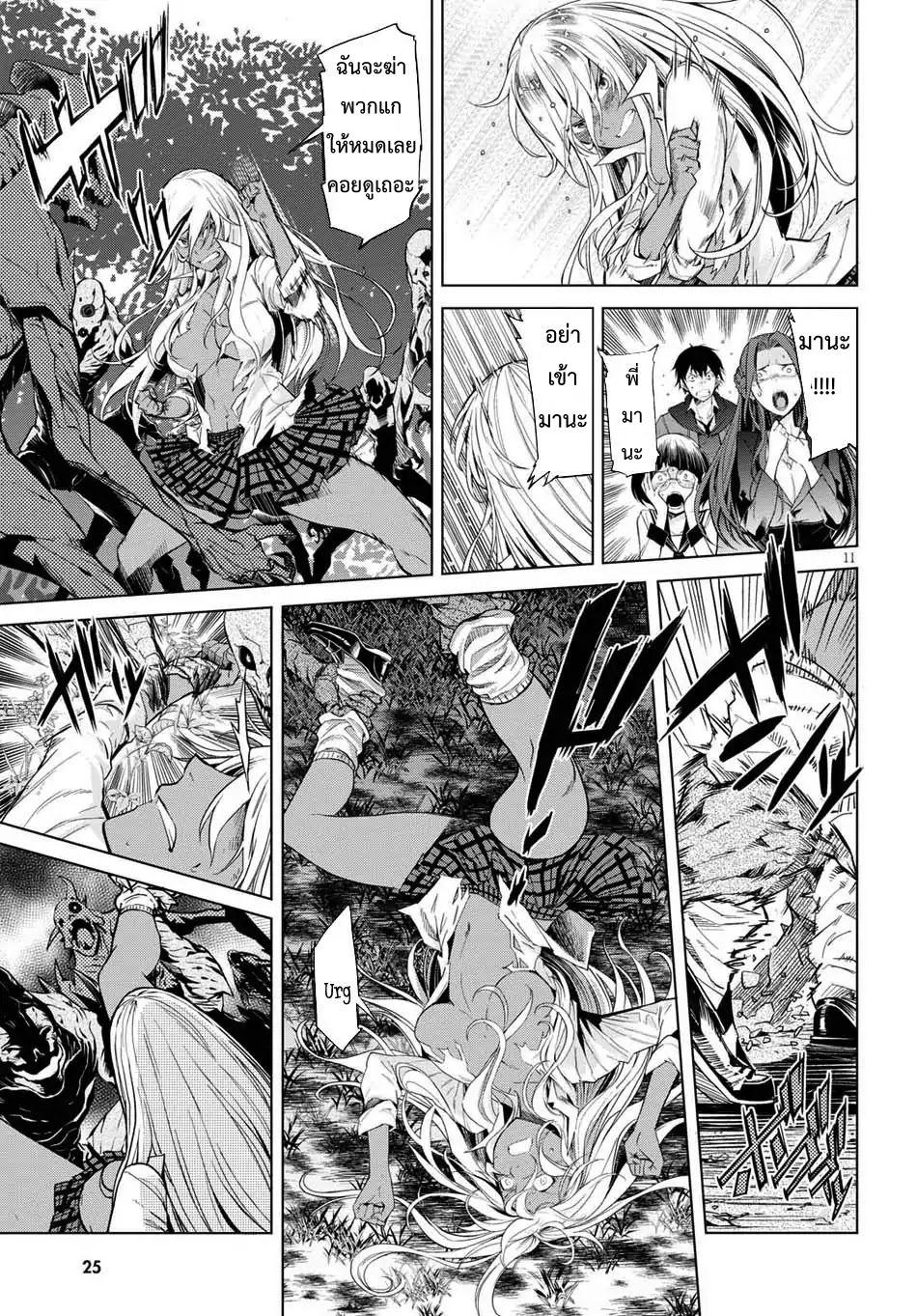 Doujin-Lc- อ่าน โดจิน มังฮวา เกาหลี ญี่ปุ่น จีน แปลไทย Game obu Familia – Family Senki ตอนที่ 1 2 3 4 5 6 7 8 9 10 11 12 13 14 ฟรี ไม่มีโฆษณา อ่าน โดจิน Manhwa เกาหลี ญี่ปุ่น จีน เรามีครบ คัดมาให้เน้นๆ โดจิน 18+ รับประกันความฟินโดย  Doujin Lc