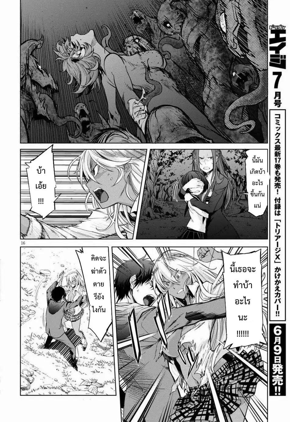 Doujin-Lc- อ่าน โดจิน มังฮวา เกาหลี ญี่ปุ่น จีน แปลไทย Game obu Familia – Family Senki ตอนที่ 1 2 3 4 5 6 7 8 9 10 11 12 13 14 ฟรี ไม่มีโฆษณา อ่าน โดจิน Manhwa เกาหลี ญี่ปุ่น จีน เรามีครบ คัดมาให้เน้นๆ โดจิน 18+ รับประกันความฟินโดย  Doujin Lc