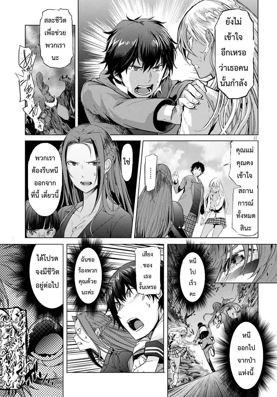 Doujin-Lc- อ่าน โดจิน มังฮวา เกาหลี ญี่ปุ่น จีน แปลไทย Game obu Familia – Family Senki ตอนที่ 1 2 3 4 5 6 7 8 9 10 11 12 13 14 ฟรี ไม่มีโฆษณา อ่าน โดจิน Manhwa เกาหลี ญี่ปุ่น จีน เรามีครบ คัดมาให้เน้นๆ โดจิน 18+ รับประกันความฟินโดย  Doujin Lc