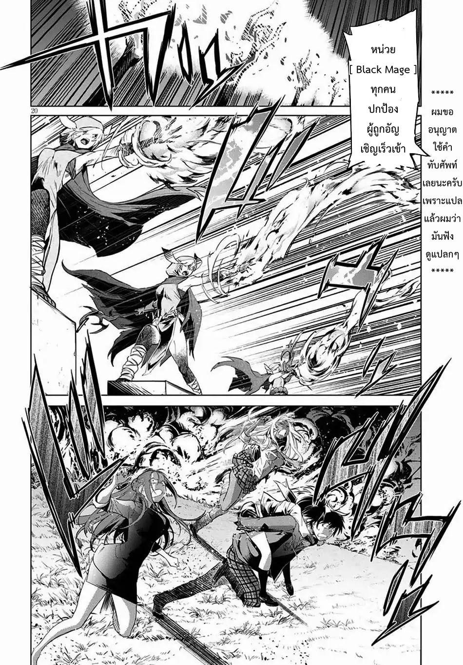 Doujin-Lc- อ่าน โดจิน มังฮวา เกาหลี ญี่ปุ่น จีน แปลไทย Game obu Familia – Family Senki ตอนที่ 1 2 3 4 5 6 7 8 9 10 11 12 13 14 ฟรี ไม่มีโฆษณา อ่าน โดจิน Manhwa เกาหลี ญี่ปุ่น จีน เรามีครบ คัดมาให้เน้นๆ โดจิน 18+ รับประกันความฟินโดย  Doujin Lc