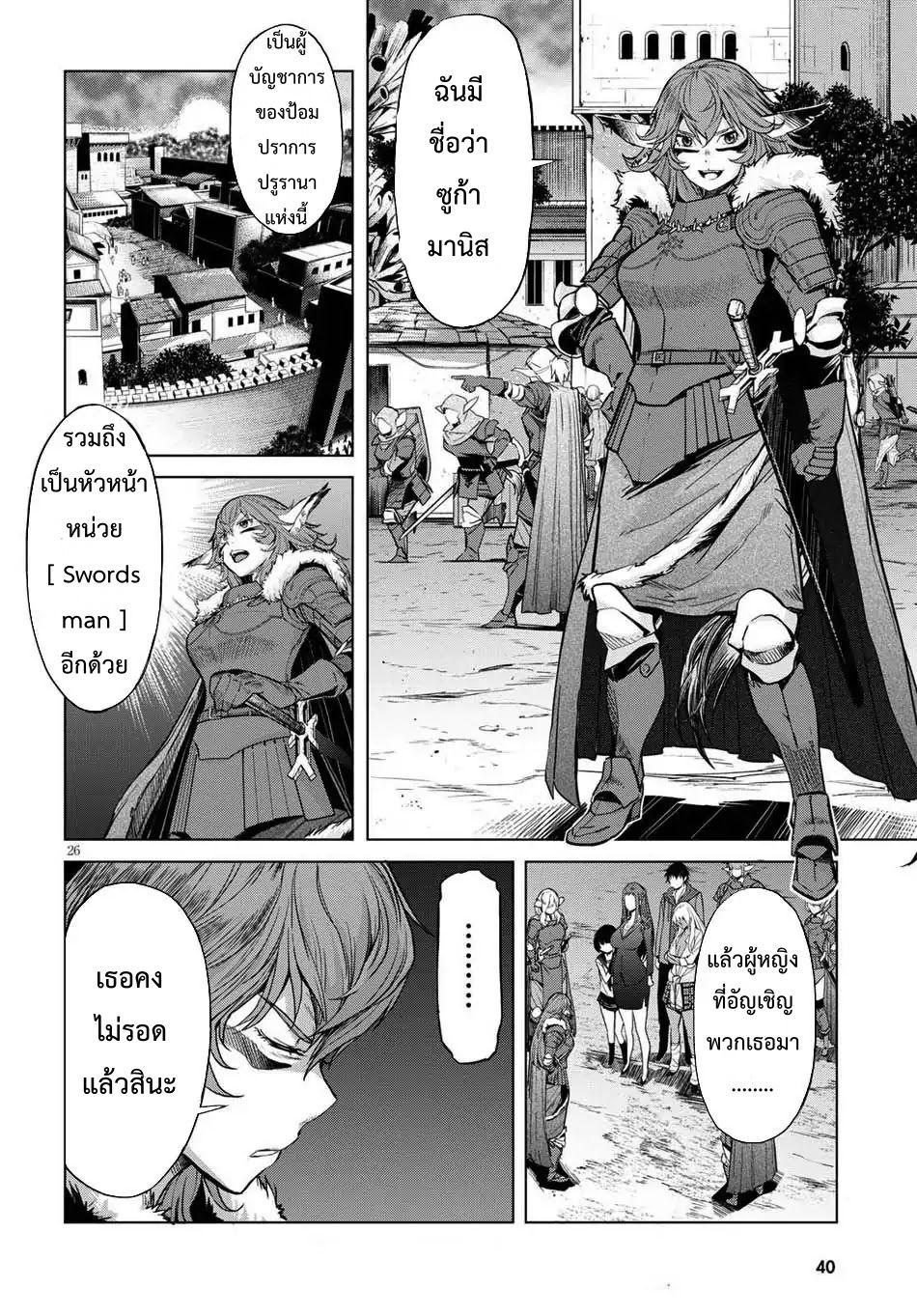 Doujin-Lc- อ่าน โดจิน มังฮวา เกาหลี ญี่ปุ่น จีน แปลไทย Game obu Familia – Family Senki ตอนที่ 1 2 3 4 5 6 7 8 9 10 11 12 13 14 ฟรี ไม่มีโฆษณา อ่าน โดจิน Manhwa เกาหลี ญี่ปุ่น จีน เรามีครบ คัดมาให้เน้นๆ โดจิน 18+ รับประกันความฟินโดย  Doujin Lc