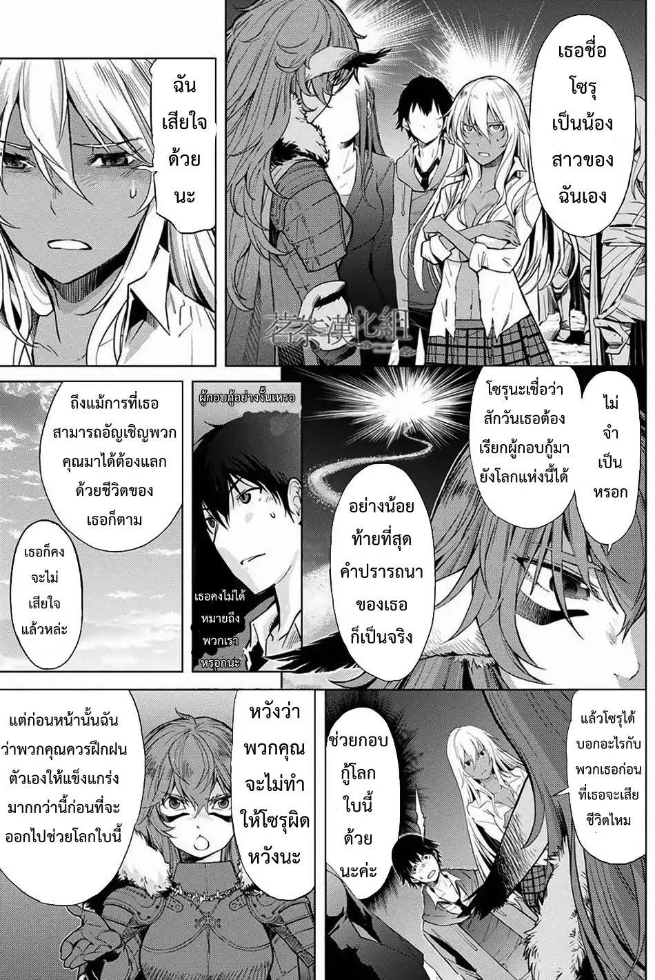 Doujin-Lc- อ่าน โดจิน มังฮวา เกาหลี ญี่ปุ่น จีน แปลไทย Game obu Familia – Family Senki ตอนที่ 1 2 3 4 5 6 7 8 9 10 11 12 13 14 ฟรี ไม่มีโฆษณา อ่าน โดจิน Manhwa เกาหลี ญี่ปุ่น จีน เรามีครบ คัดมาให้เน้นๆ โดจิน 18+ รับประกันความฟินโดย  Doujin Lc