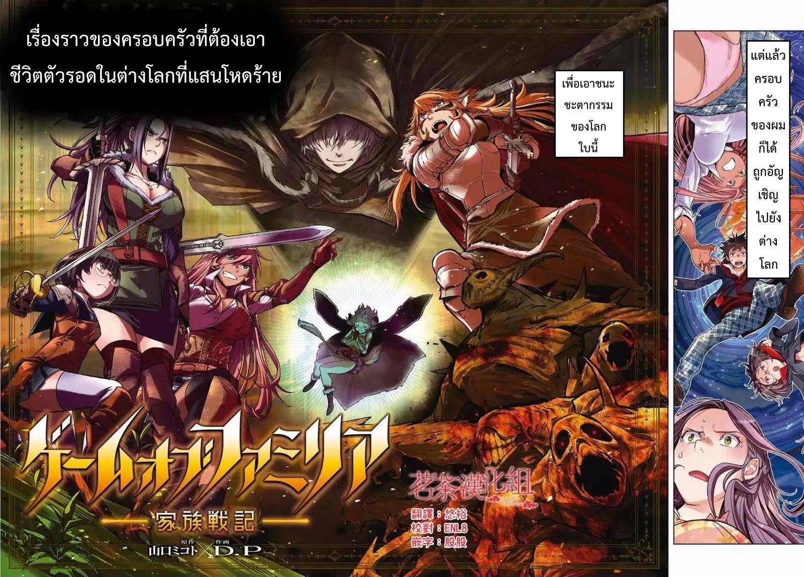 Doujin-Lc- อ่าน โดจิน มังฮวา เกาหลี ญี่ปุ่น จีน แปลไทย Game obu Familia – Family Senki ตอนที่ 1 2 3 4 5 6 7 8 9 10 11 12 13 14 ฟรี ไม่มีโฆษณา อ่าน โดจิน Manhwa เกาหลี ญี่ปุ่น จีน เรามีครบ คัดมาให้เน้นๆ โดจิน 18+ รับประกันความฟินโดย  Doujin Lc