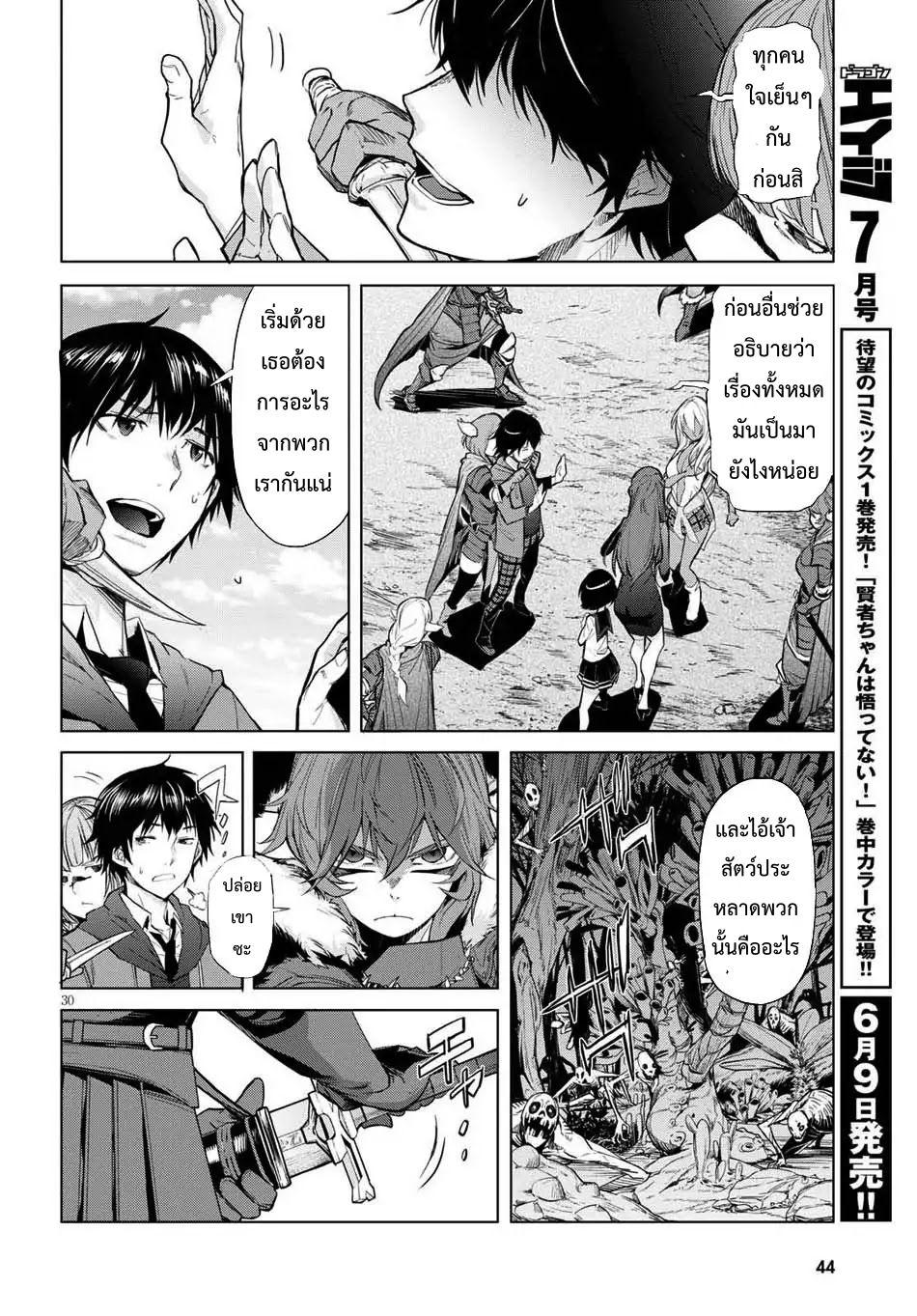 Doujin-Lc- อ่าน โดจิน มังฮวา เกาหลี ญี่ปุ่น จีน แปลไทย Game obu Familia – Family Senki ตอนที่ 1 2 3 4 5 6 7 8 9 10 11 12 13 14 ฟรี ไม่มีโฆษณา อ่าน โดจิน Manhwa เกาหลี ญี่ปุ่น จีน เรามีครบ คัดมาให้เน้นๆ โดจิน 18+ รับประกันความฟินโดย  Doujin Lc