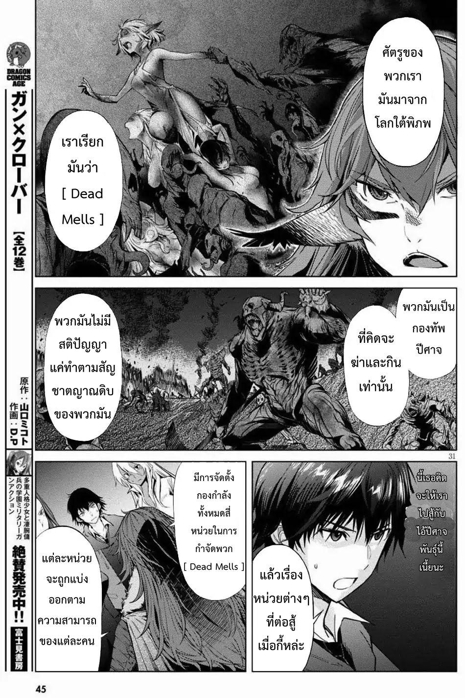 Doujin-Lc- อ่าน โดจิน มังฮวา เกาหลี ญี่ปุ่น จีน แปลไทย Game obu Familia – Family Senki ตอนที่ 1 2 3 4 5 6 7 8 9 10 11 12 13 14 ฟรี ไม่มีโฆษณา อ่าน โดจิน Manhwa เกาหลี ญี่ปุ่น จีน เรามีครบ คัดมาให้เน้นๆ โดจิน 18+ รับประกันความฟินโดย  Doujin Lc