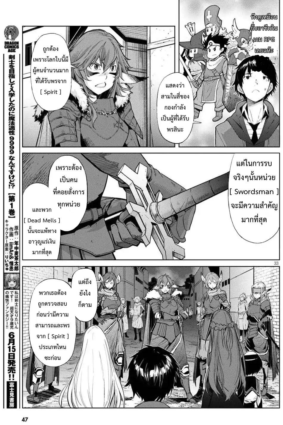 Doujin-Lc- อ่าน โดจิน มังฮวา เกาหลี ญี่ปุ่น จีน แปลไทย Game obu Familia – Family Senki ตอนที่ 1 2 3 4 5 6 7 8 9 10 11 12 13 14 ฟรี ไม่มีโฆษณา อ่าน โดจิน Manhwa เกาหลี ญี่ปุ่น จีน เรามีครบ คัดมาให้เน้นๆ โดจิน 18+ รับประกันความฟินโดย  Doujin Lc