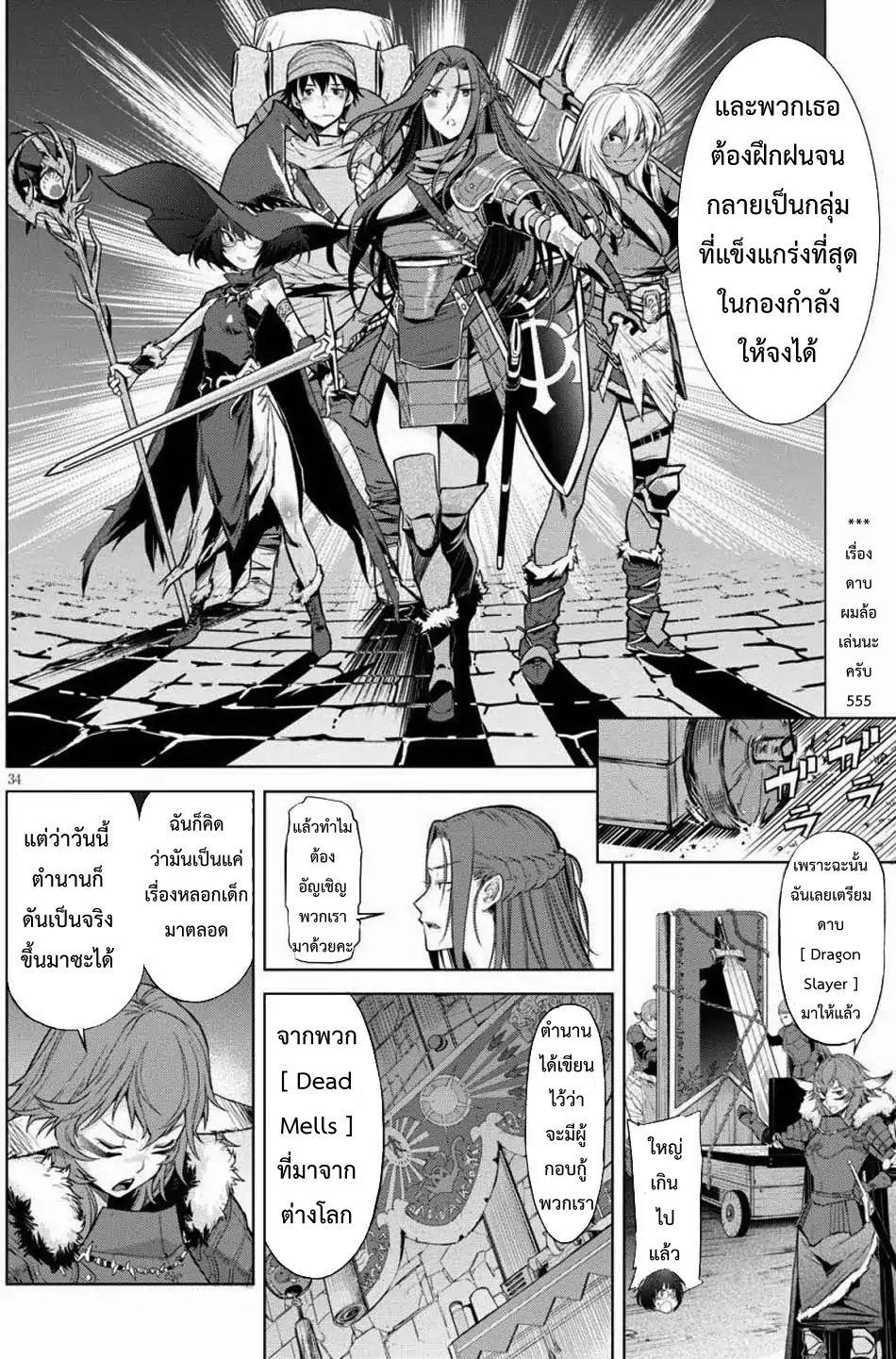 Doujin-Lc- อ่าน โดจิน มังฮวา เกาหลี ญี่ปุ่น จีน แปลไทย Game obu Familia – Family Senki ตอนที่ 1 2 3 4 5 6 7 8 9 10 11 12 13 14 ฟรี ไม่มีโฆษณา อ่าน โดจิน Manhwa เกาหลี ญี่ปุ่น จีน เรามีครบ คัดมาให้เน้นๆ โดจิน 18+ รับประกันความฟินโดย  Doujin Lc