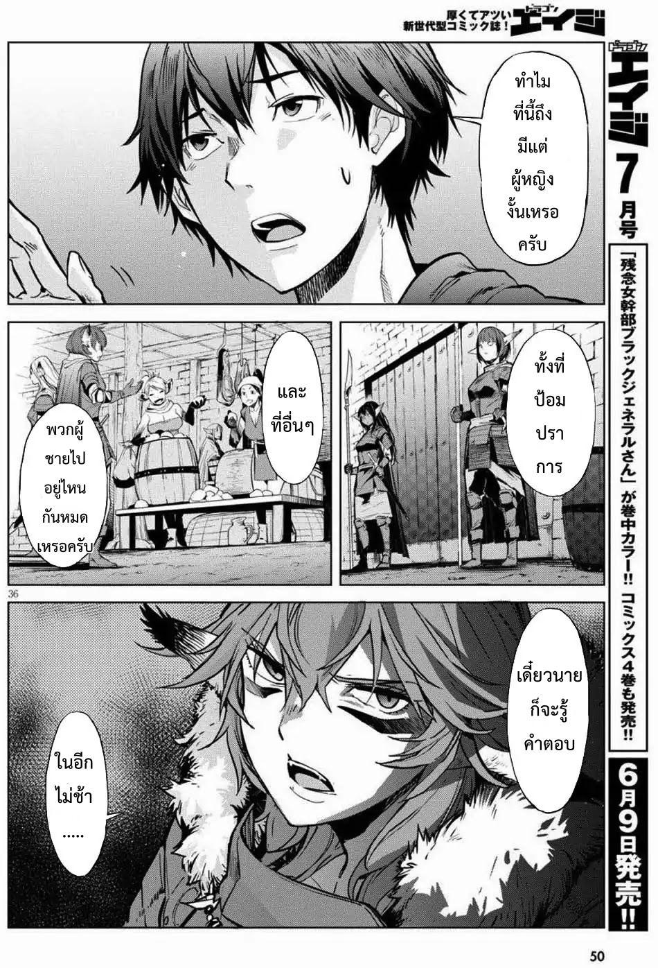 Doujin-Lc- อ่าน โดจิน มังฮวา เกาหลี ญี่ปุ่น จีน แปลไทย Game obu Familia – Family Senki ตอนที่ 1 2 3 4 5 6 7 8 9 10 11 12 13 14 ฟรี ไม่มีโฆษณา อ่าน โดจิน Manhwa เกาหลี ญี่ปุ่น จีน เรามีครบ คัดมาให้เน้นๆ โดจิน 18+ รับประกันความฟินโดย  Doujin Lc