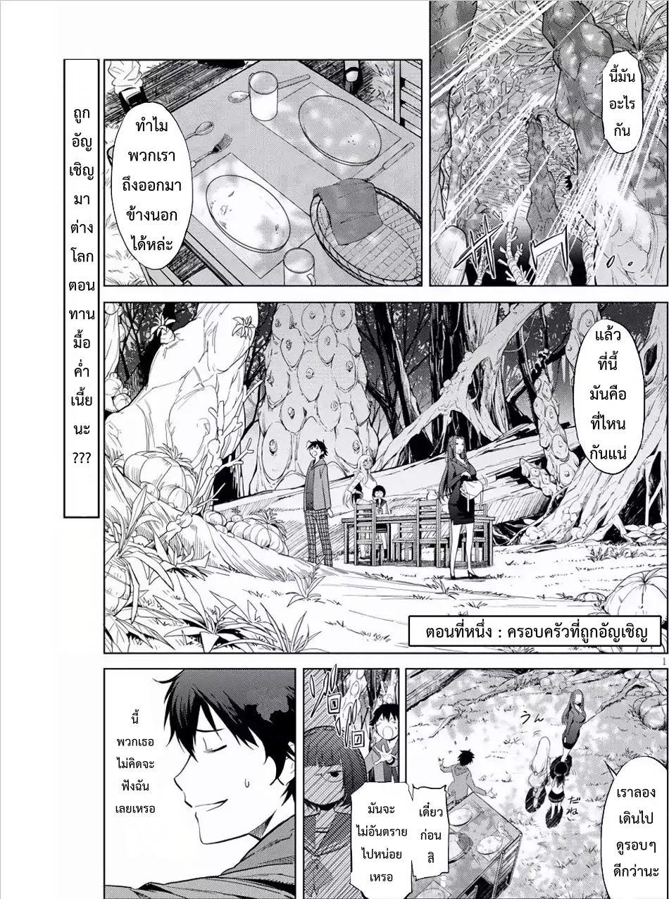 Doujin-Lc- อ่าน โดจิน มังฮวา เกาหลี ญี่ปุ่น จีน แปลไทย Game obu Familia – Family Senki ตอนที่ 1 2 3 4 5 6 7 8 9 10 11 12 13 14 ฟรี ไม่มีโฆษณา อ่าน โดจิน Manhwa เกาหลี ญี่ปุ่น จีน เรามีครบ คัดมาให้เน้นๆ โดจิน 18+ รับประกันความฟินโดย  Doujin Lc