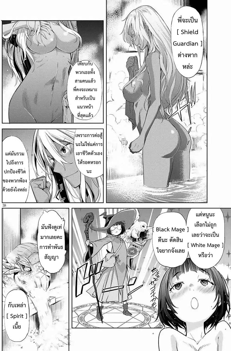 Doujin-Lc- อ่าน โดจิน มังฮวา เกาหลี ญี่ปุ่น จีน แปลไทย Game obu Familia – Family Senki ตอนที่ 1 2 3 4 5 6 7 8 9 10 11 12 13 14 ฟรี ไม่มีโฆษณา อ่าน โดจิน Manhwa เกาหลี ญี่ปุ่น จีน เรามีครบ คัดมาให้เน้นๆ โดจิน 18+ รับประกันความฟินโดย  Doujin Lc