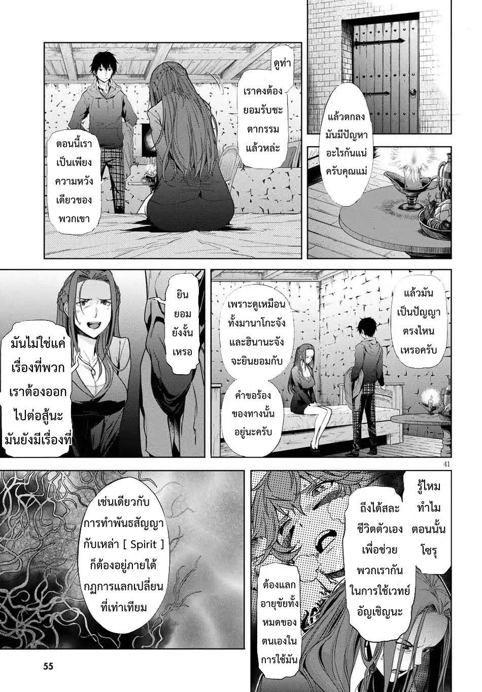 Doujin-Lc- อ่าน โดจิน มังฮวา เกาหลี ญี่ปุ่น จีน แปลไทย Game obu Familia – Family Senki ตอนที่ 1 2 3 4 5 6 7 8 9 10 11 12 13 14 ฟรี ไม่มีโฆษณา อ่าน โดจิน Manhwa เกาหลี ญี่ปุ่น จีน เรามีครบ คัดมาให้เน้นๆ โดจิน 18+ รับประกันความฟินโดย  Doujin Lc