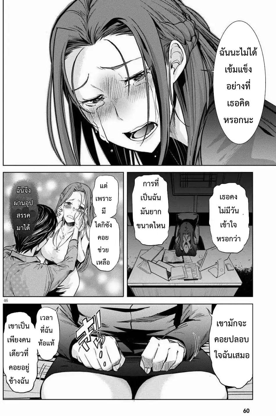 Doujin-Lc- อ่าน โดจิน มังฮวา เกาหลี ญี่ปุ่น จีน แปลไทย Game obu Familia – Family Senki ตอนที่ 1 2 3 4 5 6 7 8 9 10 11 12 13 14 ฟรี ไม่มีโฆษณา อ่าน โดจิน Manhwa เกาหลี ญี่ปุ่น จีน เรามีครบ คัดมาให้เน้นๆ โดจิน 18+ รับประกันความฟินโดย  Doujin Lc