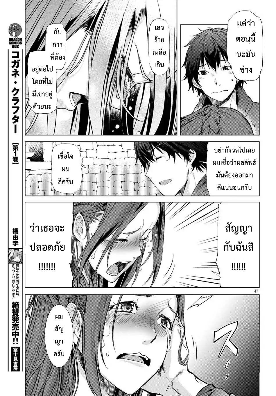 Doujin-Lc- อ่าน โดจิน มังฮวา เกาหลี ญี่ปุ่น จีน แปลไทย Game obu Familia – Family Senki ตอนที่ 1 2 3 4 5 6 7 8 9 10 11 12 13 14 ฟรี ไม่มีโฆษณา อ่าน โดจิน Manhwa เกาหลี ญี่ปุ่น จีน เรามีครบ คัดมาให้เน้นๆ โดจิน 18+ รับประกันความฟินโดย  Doujin Lc