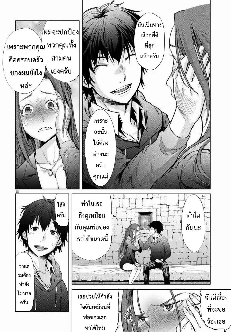 Doujin-Lc- อ่าน โดจิน มังฮวา เกาหลี ญี่ปุ่น จีน แปลไทย Game obu Familia – Family Senki ตอนที่ 1 2 3 4 5 6 7 8 9 10 11 12 13 14 ฟรี ไม่มีโฆษณา อ่าน โดจิน Manhwa เกาหลี ญี่ปุ่น จีน เรามีครบ คัดมาให้เน้นๆ โดจิน 18+ รับประกันความฟินโดย  Doujin Lc