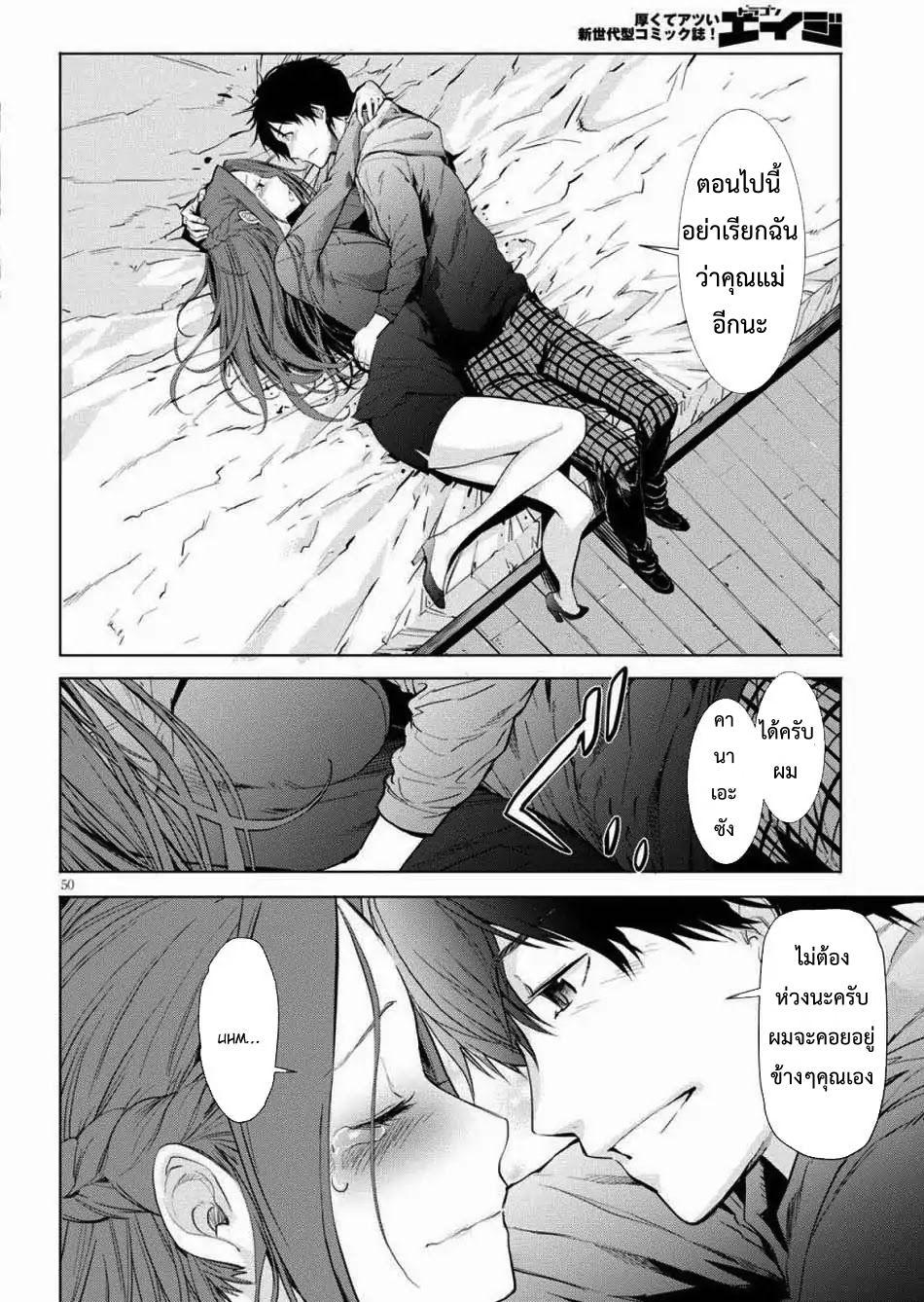 Doujin-Lc- อ่าน โดจิน มังฮวา เกาหลี ญี่ปุ่น จีน แปลไทย Game obu Familia – Family Senki ตอนที่ 1 2 3 4 5 6 7 8 9 10 11 12 13 14 ฟรี ไม่มีโฆษณา อ่าน โดจิน Manhwa เกาหลี ญี่ปุ่น จีน เรามีครบ คัดมาให้เน้นๆ โดจิน 18+ รับประกันความฟินโดย  Doujin Lc