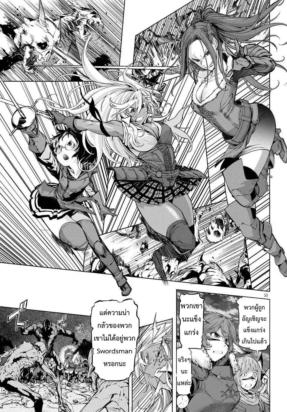 Doujin-Lc- อ่าน โดจิน มังฮวา เกาหลี ญี่ปุ่น จีน แปลไทย Game obu Familia – Family Senki ตอนที่ 1 2 3 4 5 6 7 8 9 10 11 12 13 14 ฟรี ไม่มีโฆษณา อ่าน โดจิน Manhwa เกาหลี ญี่ปุ่น จีน เรามีครบ คัดมาให้เน้นๆ โดจิน 18+ รับประกันความฟินโดย  Doujin Lc
