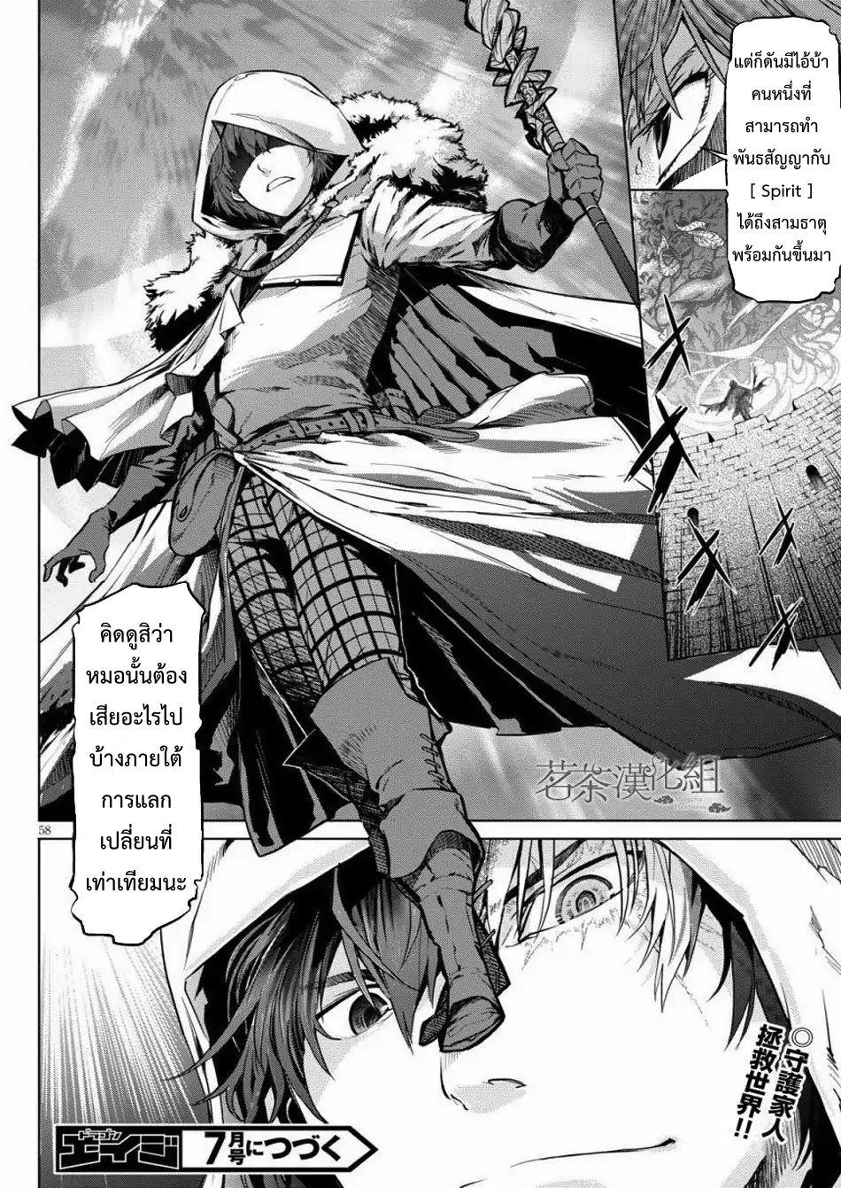 Doujin-Lc- อ่าน โดจิน มังฮวา เกาหลี ญี่ปุ่น จีน แปลไทย Game obu Familia – Family Senki ตอนที่ 1 2 3 4 5 6 7 8 9 10 11 12 13 14 ฟรี ไม่มีโฆษณา อ่าน โดจิน Manhwa เกาหลี ญี่ปุ่น จีน เรามีครบ คัดมาให้เน้นๆ โดจิน 18+ รับประกันความฟินโดย  Doujin Lc