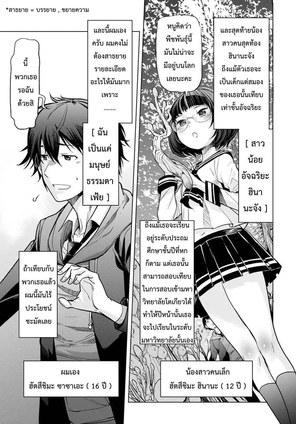 Doujin-Lc- อ่าน โดจิน มังฮวา เกาหลี ญี่ปุ่น จีน แปลไทย Game obu Familia – Family Senki ตอนที่ 1 2 3 4 5 6 7 8 9 10 11 12 13 14 ฟรี ไม่มีโฆษณา อ่าน โดจิน Manhwa เกาหลี ญี่ปุ่น จีน เรามีครบ คัดมาให้เน้นๆ โดจิน 18+ รับประกันความฟินโดย  Doujin Lc